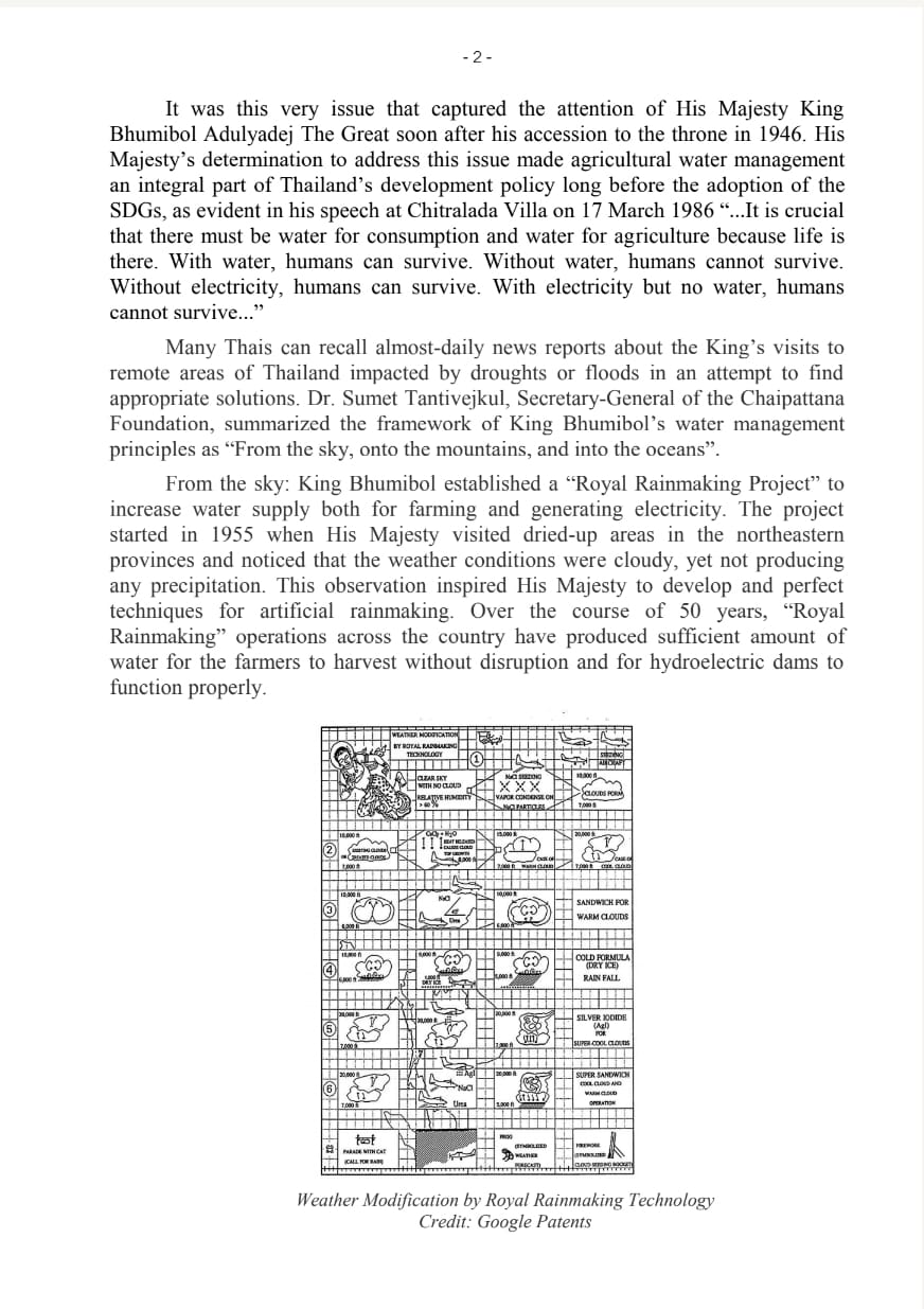 480330739_2098462537256808_3360574957317798845_n