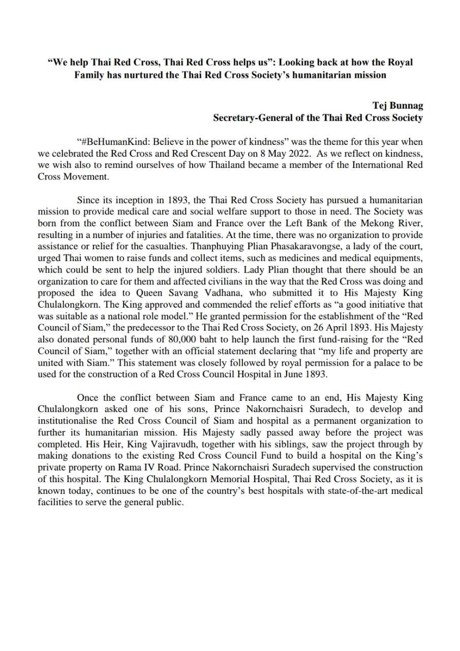 481238395_2101920700244325_391039168448824715_n