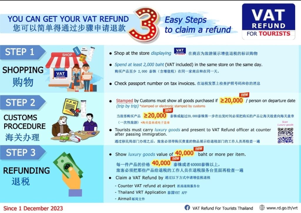 WhatsApp-Image-2024-01-03-at-10.28.56-1024x724