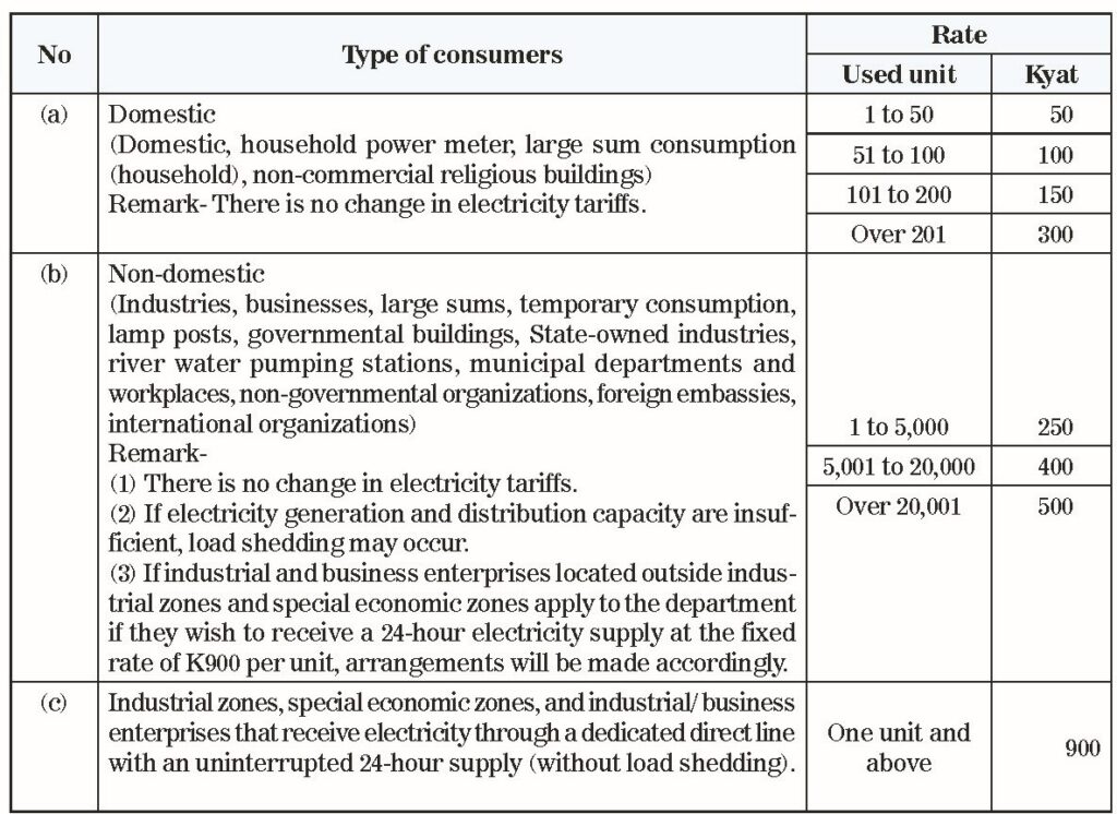 28-2026fg-2-1024x746