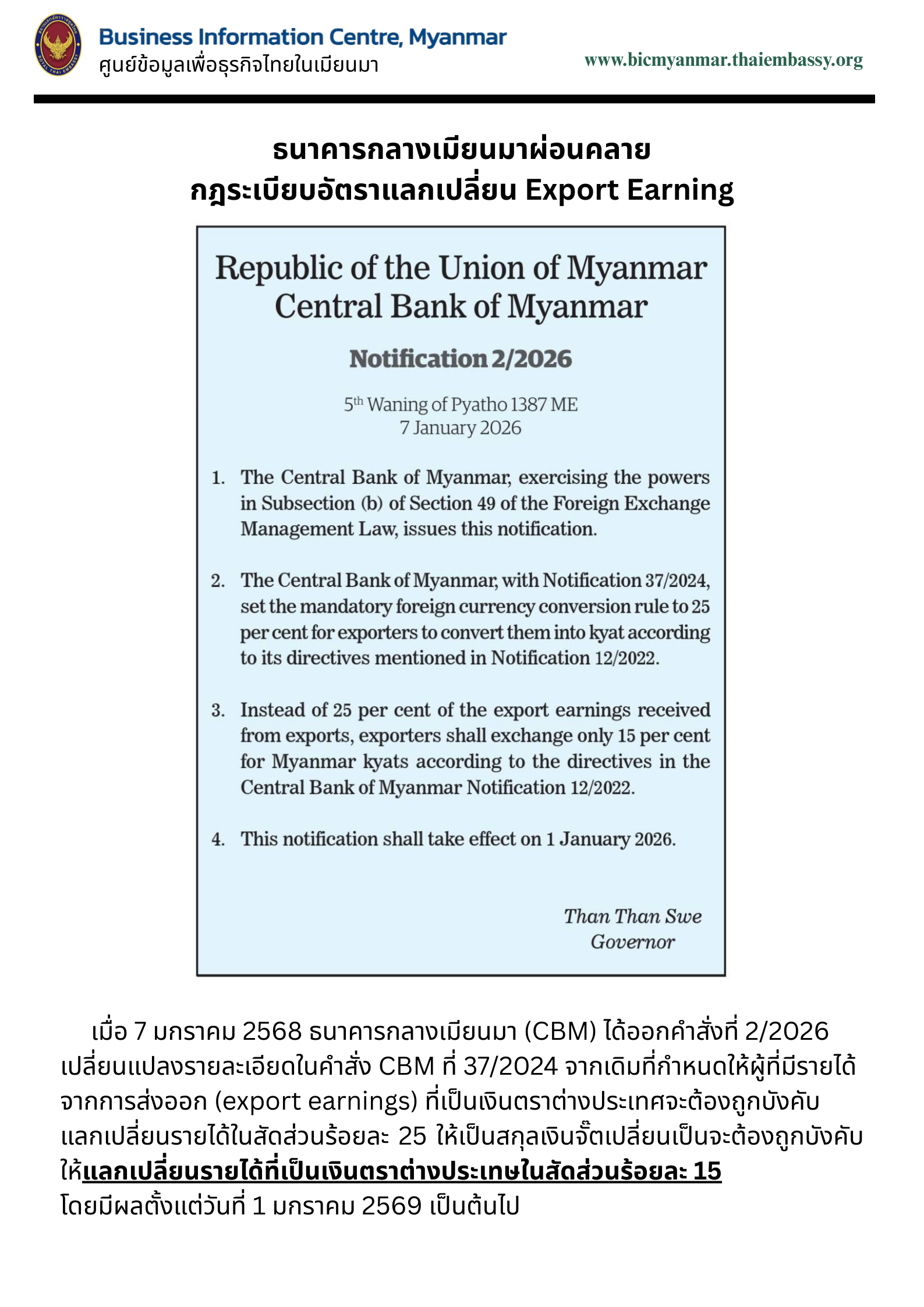 Your_paragraph_text_(6)