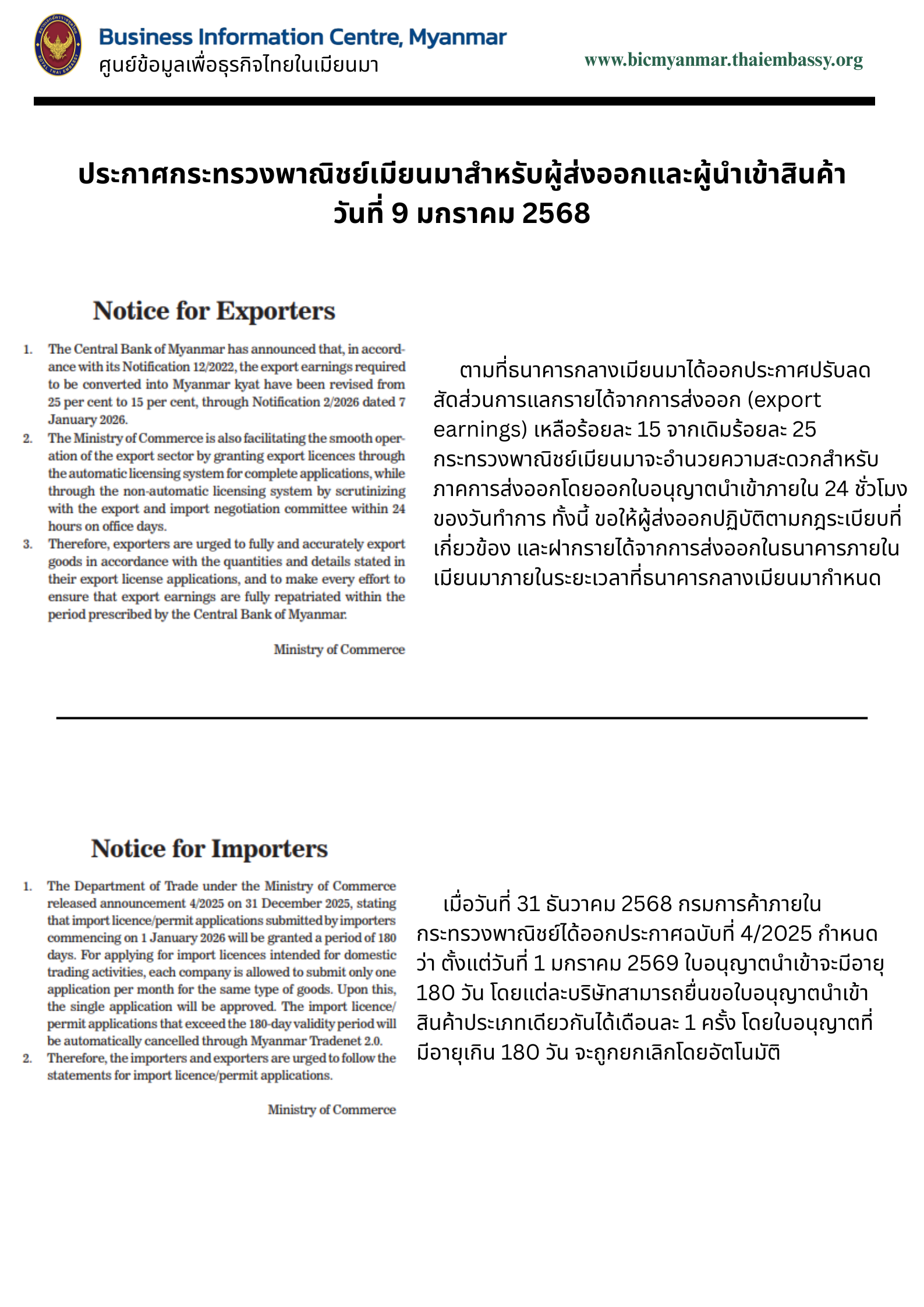 Your_paragraph_text_(7)