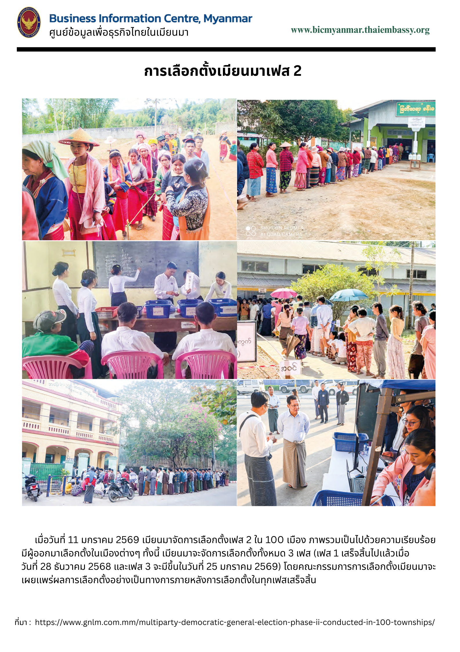 Your_paragraph_text_(8)