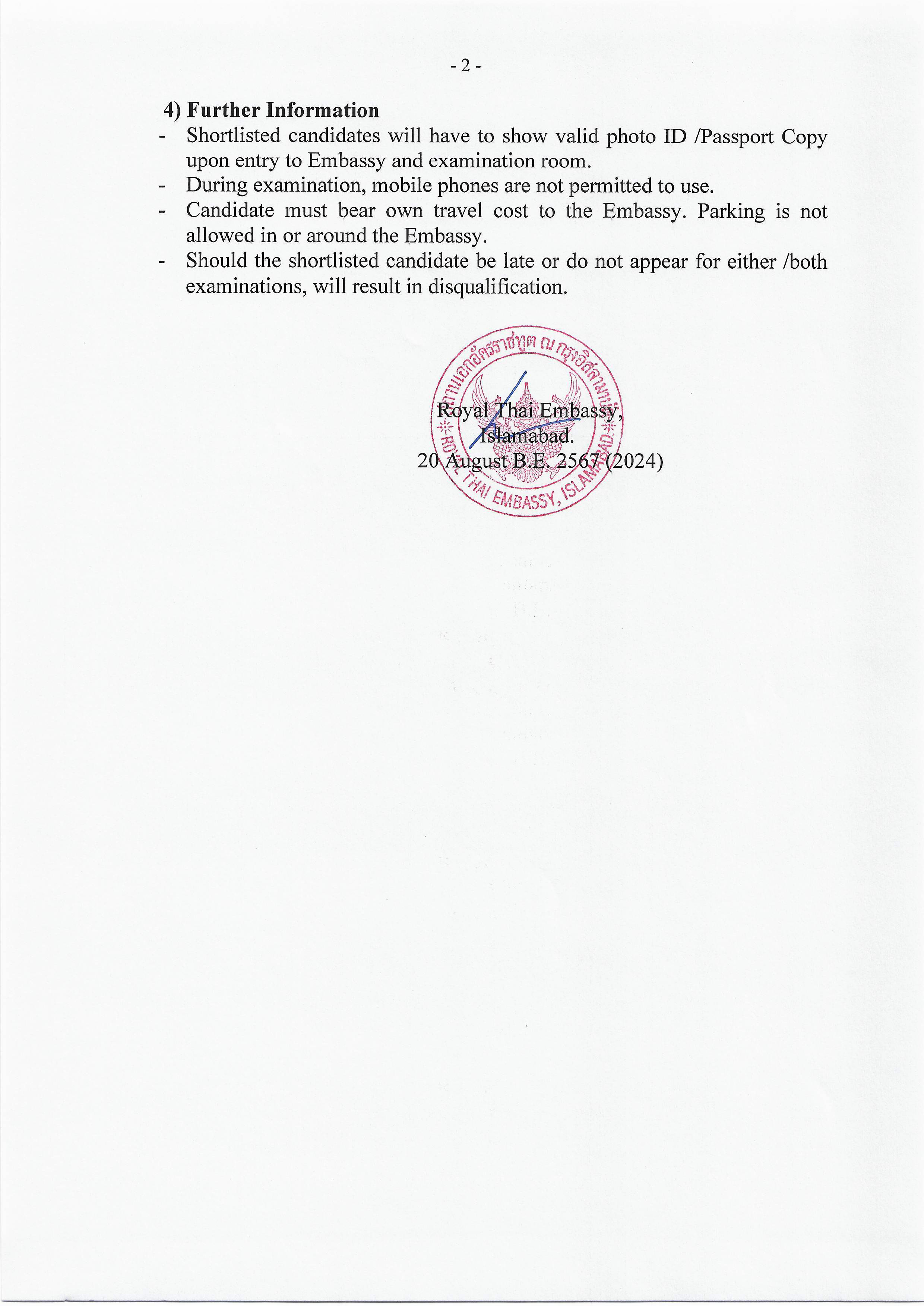 Announcement_Vacancy_for_Political_and_Economic_Assistant-2
