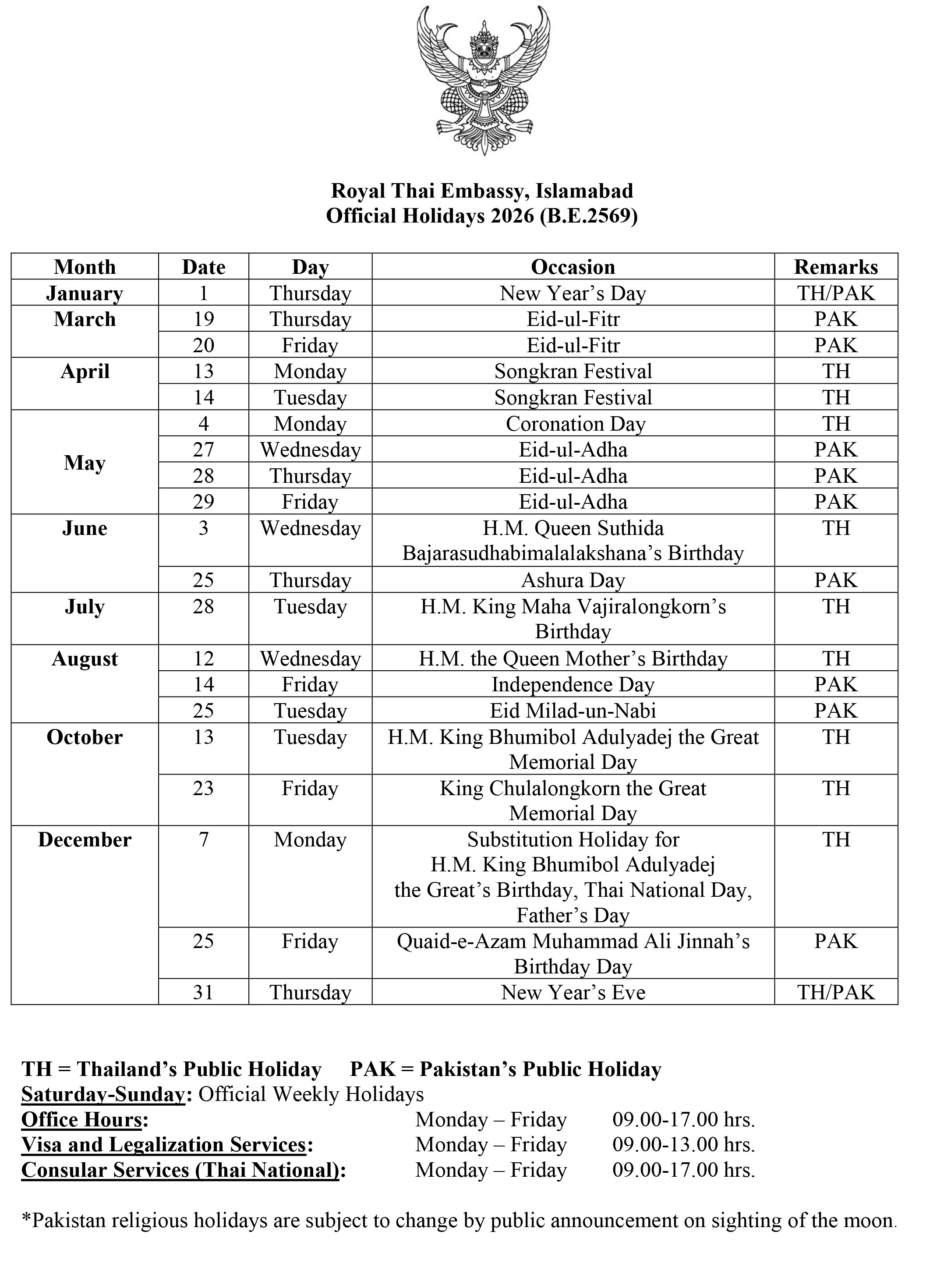Embassy_Holidays_2026