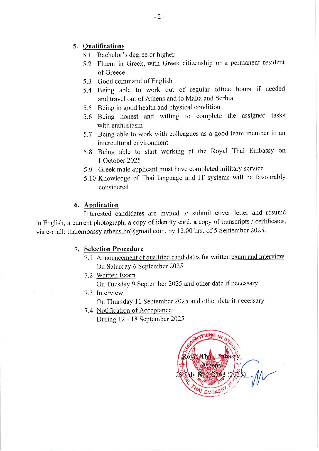 announcement_consular_assistant_position-page-002
