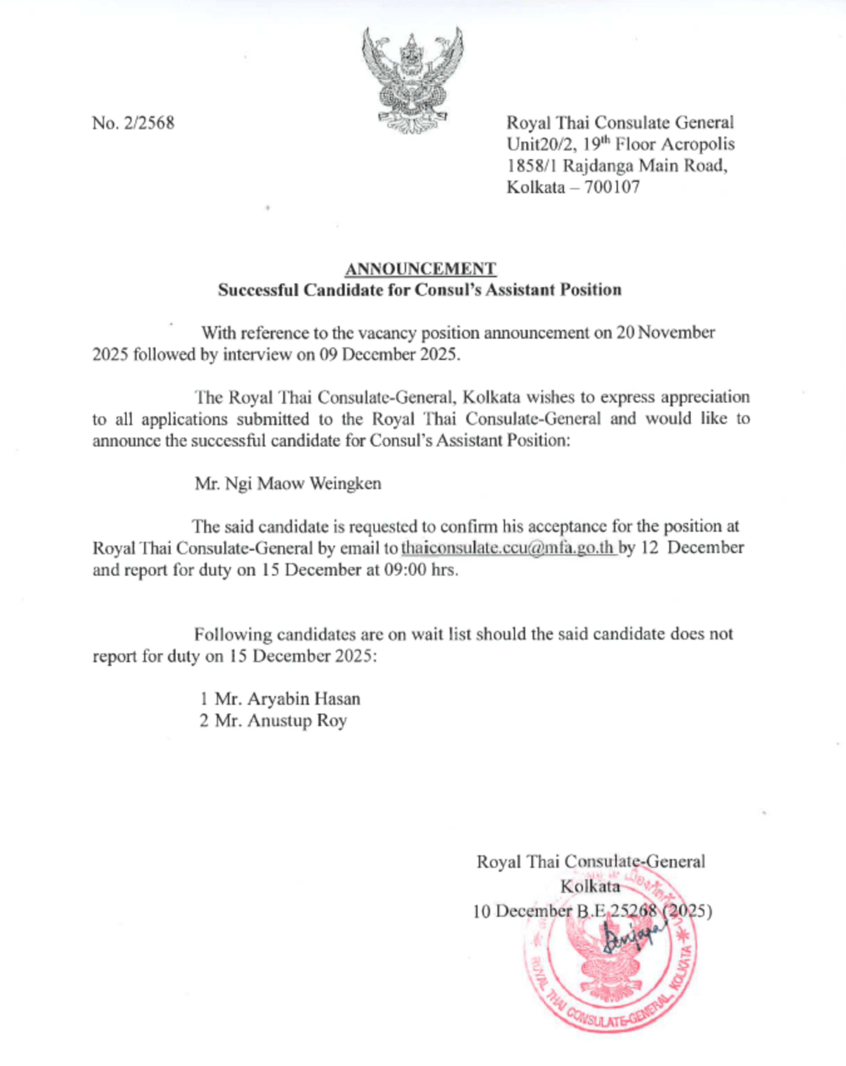 Announcement_Successful_Candidate_Consuls_Assistant_(1)_(1)