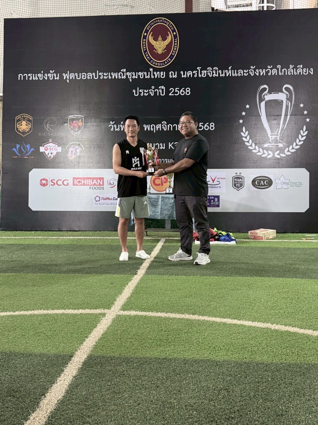 597049664_1290414626459356_1840027011658841969_n