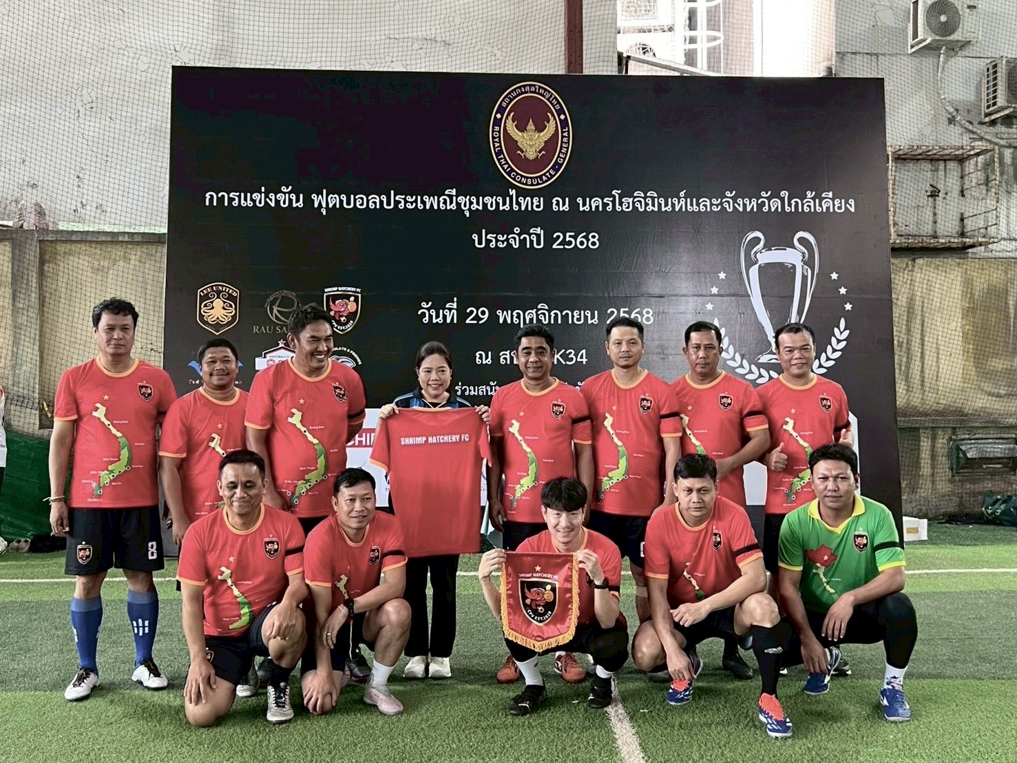 598428090_1290414239792728_6227504492741169464_n