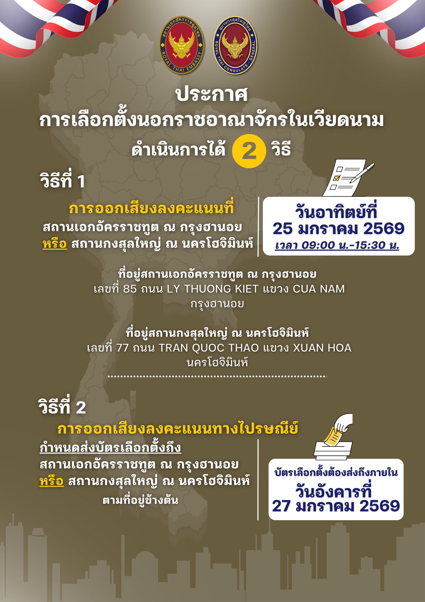 600328677_1297336409100511_5377915385579110850_n