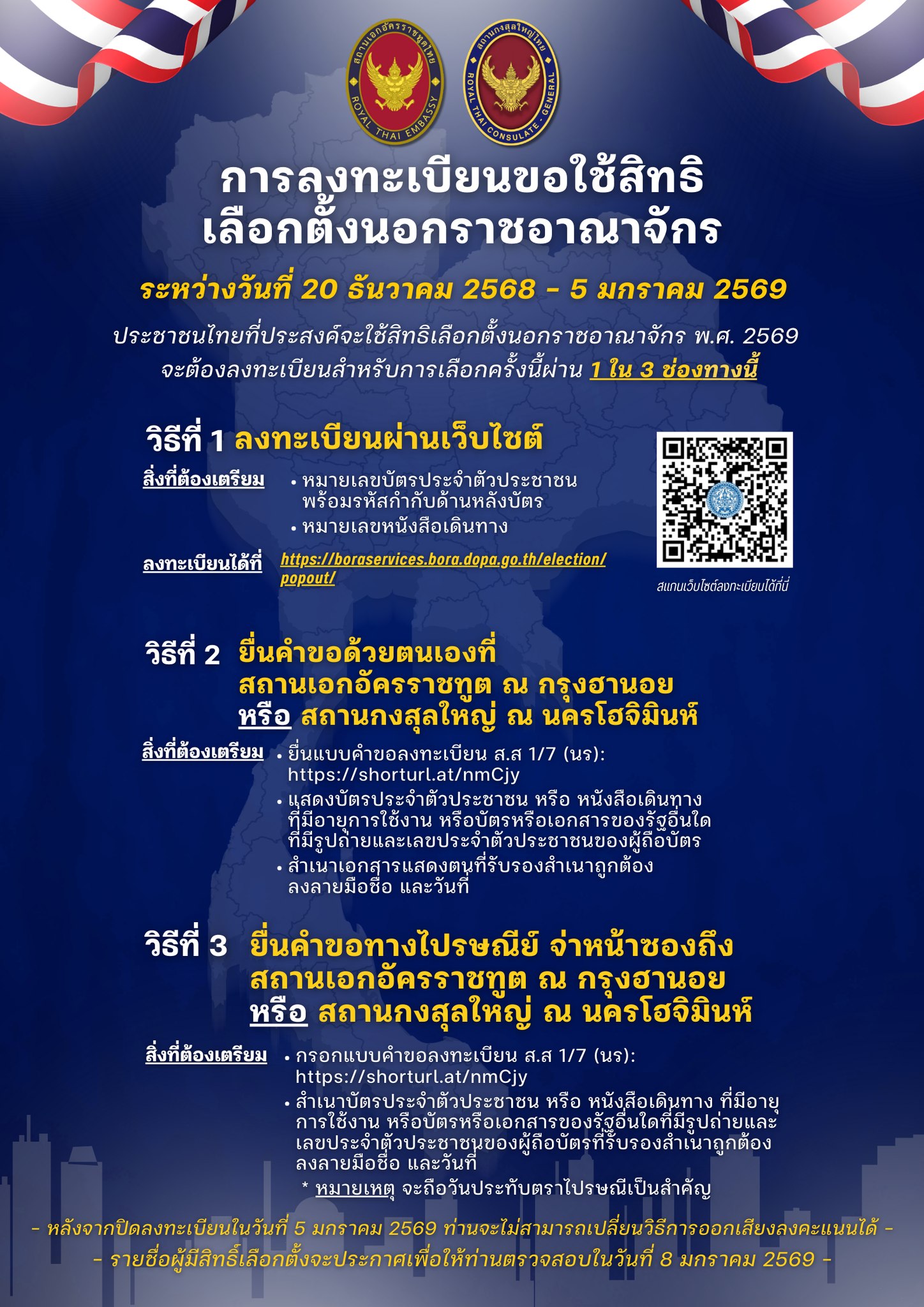 600339325_1297336429100509_4362135909443184066_n