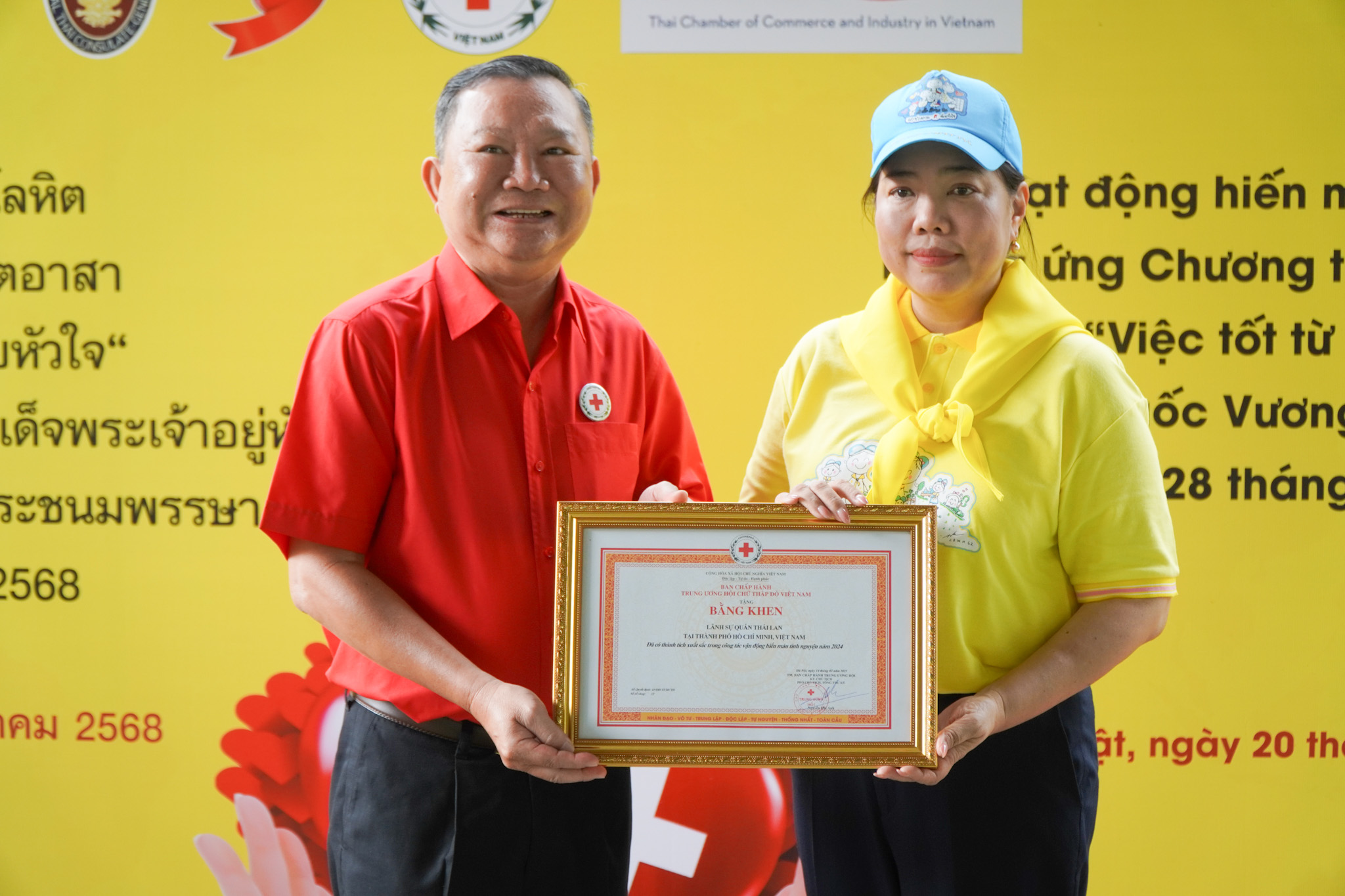 Certification_1_1