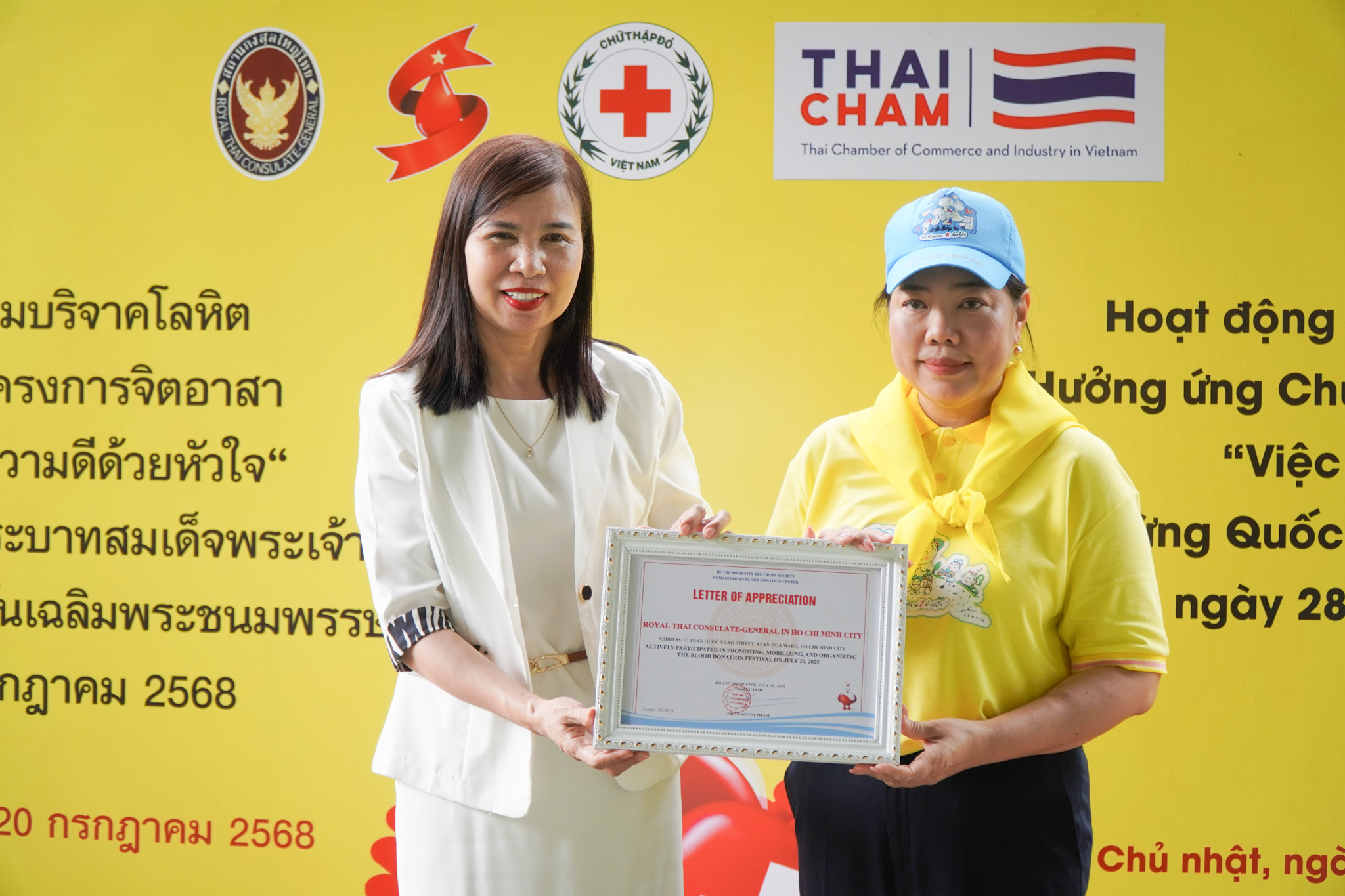 Certification_2_1