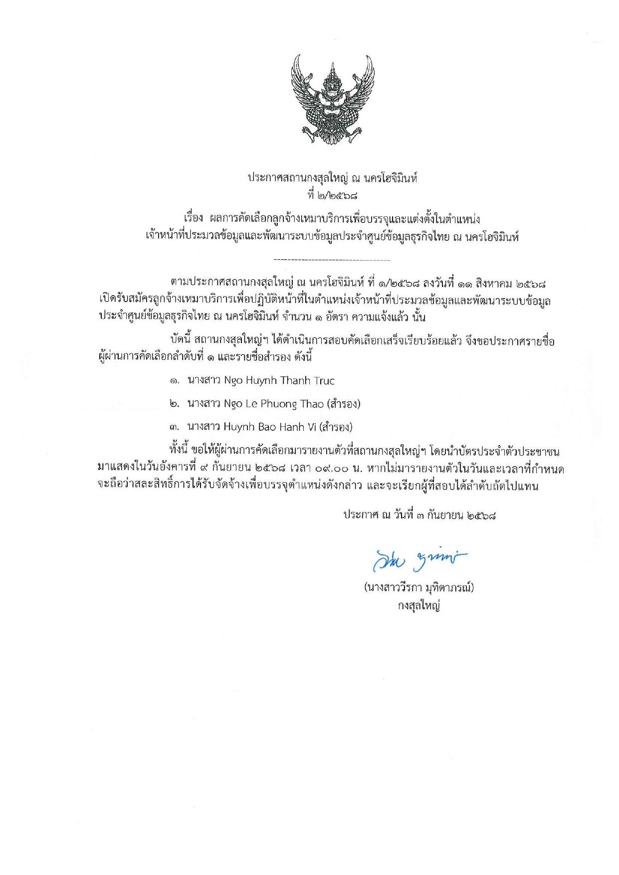 Kết_quả_tuyển_dụng_page-0001