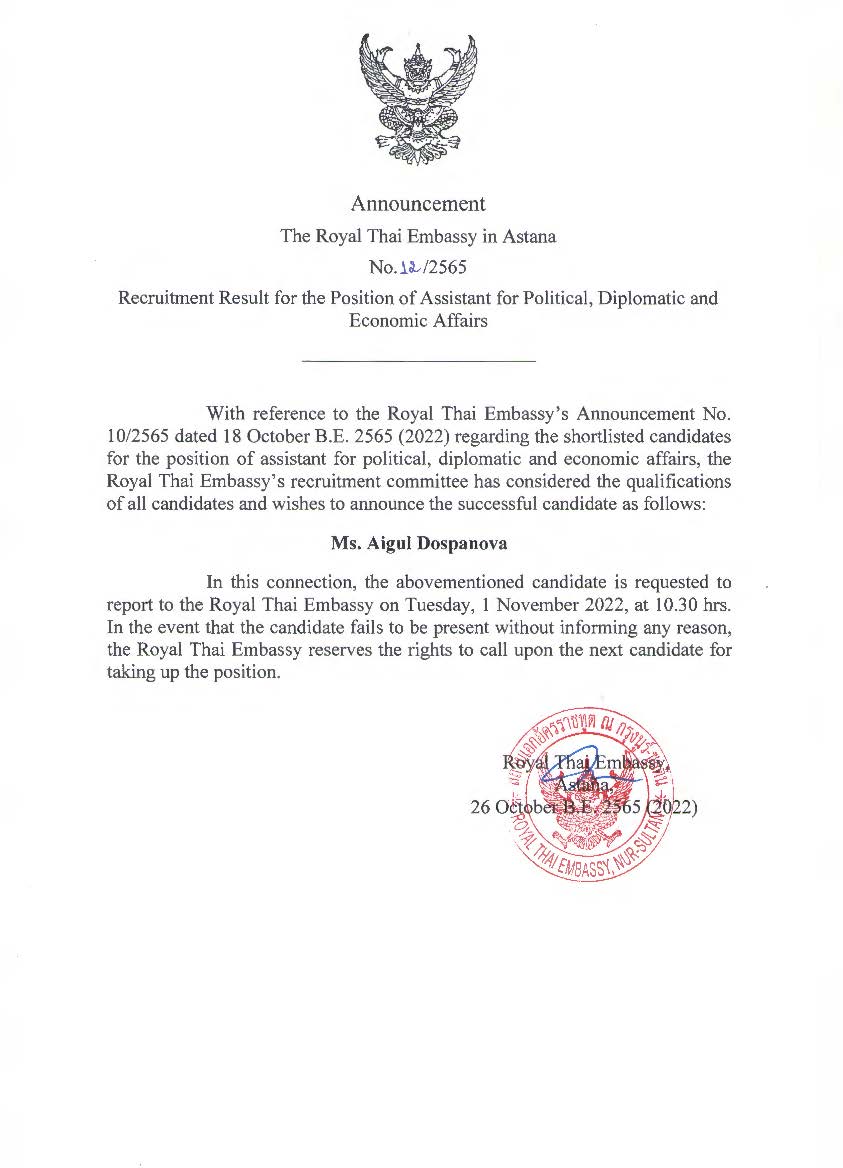 Announcement The Royal Thai Embassy In Astana No 12 2565 On Recruitment Result For The Position