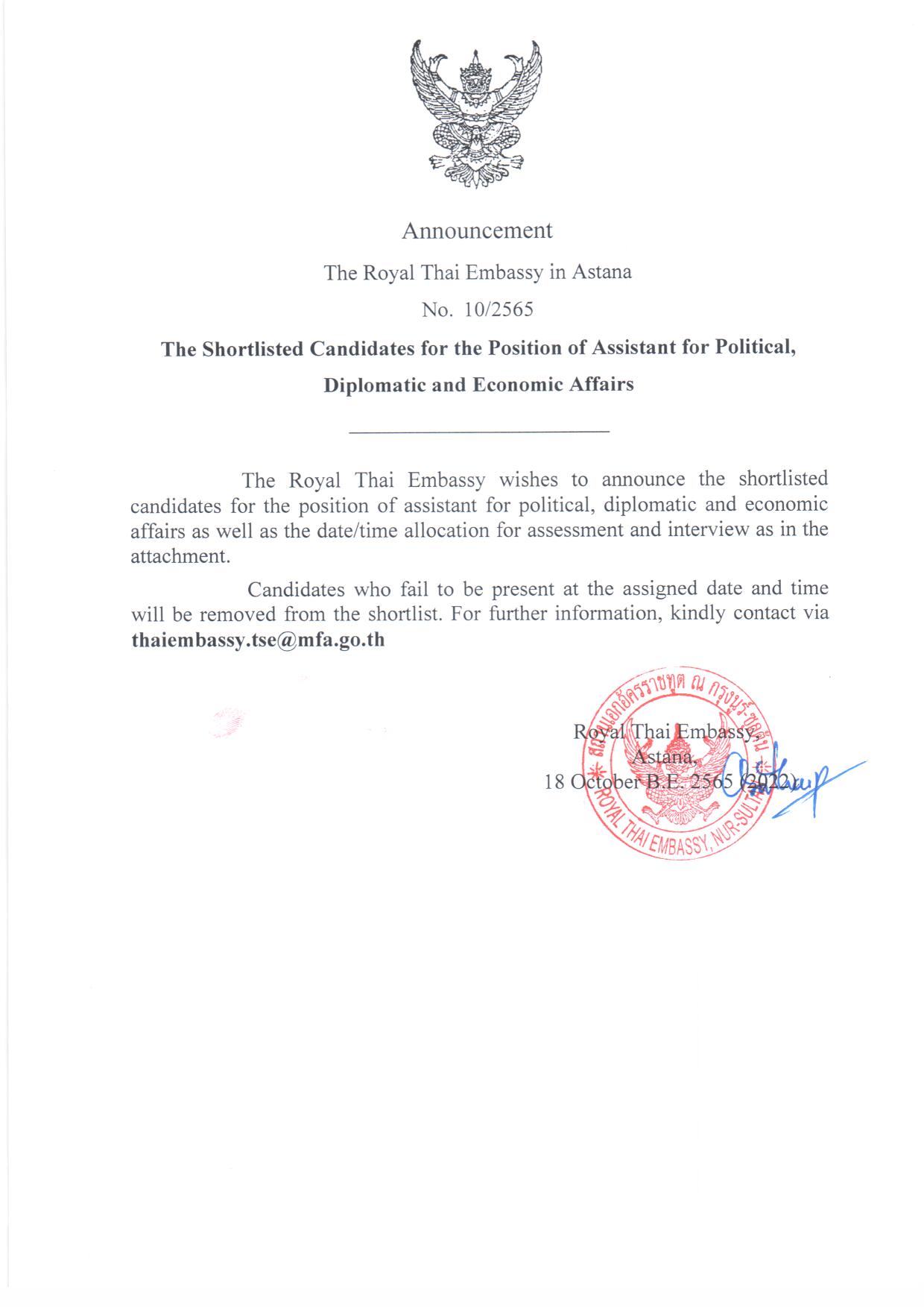 Announcement No 10 2565 On The Shortlisted Candidates For The Position Of Assistant For