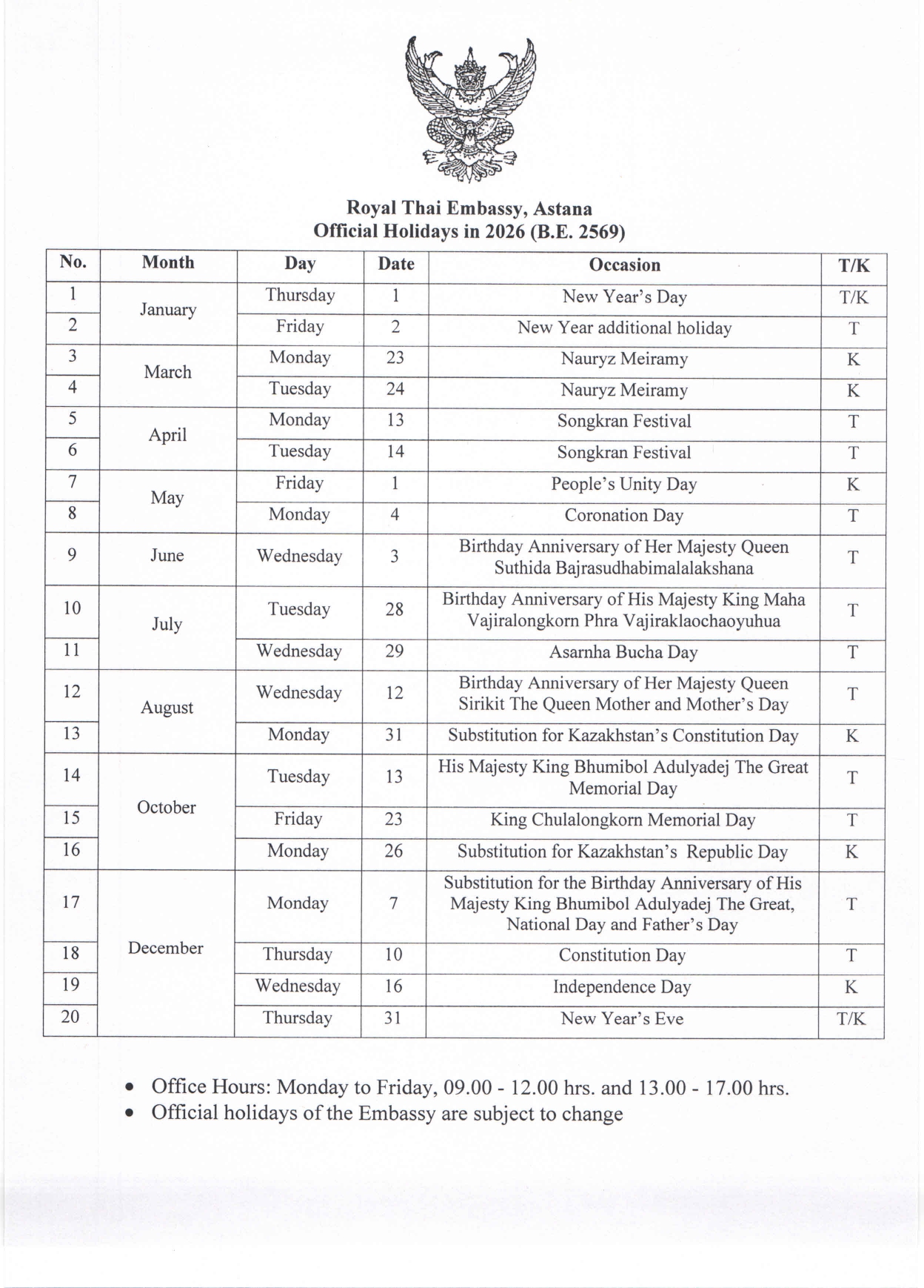 hel_982cf6d63b14-2_page-0001