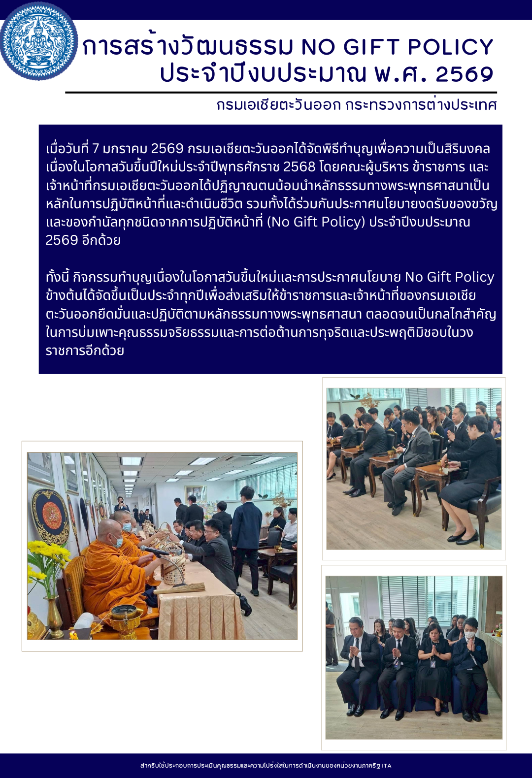 ปี_2567_(1)