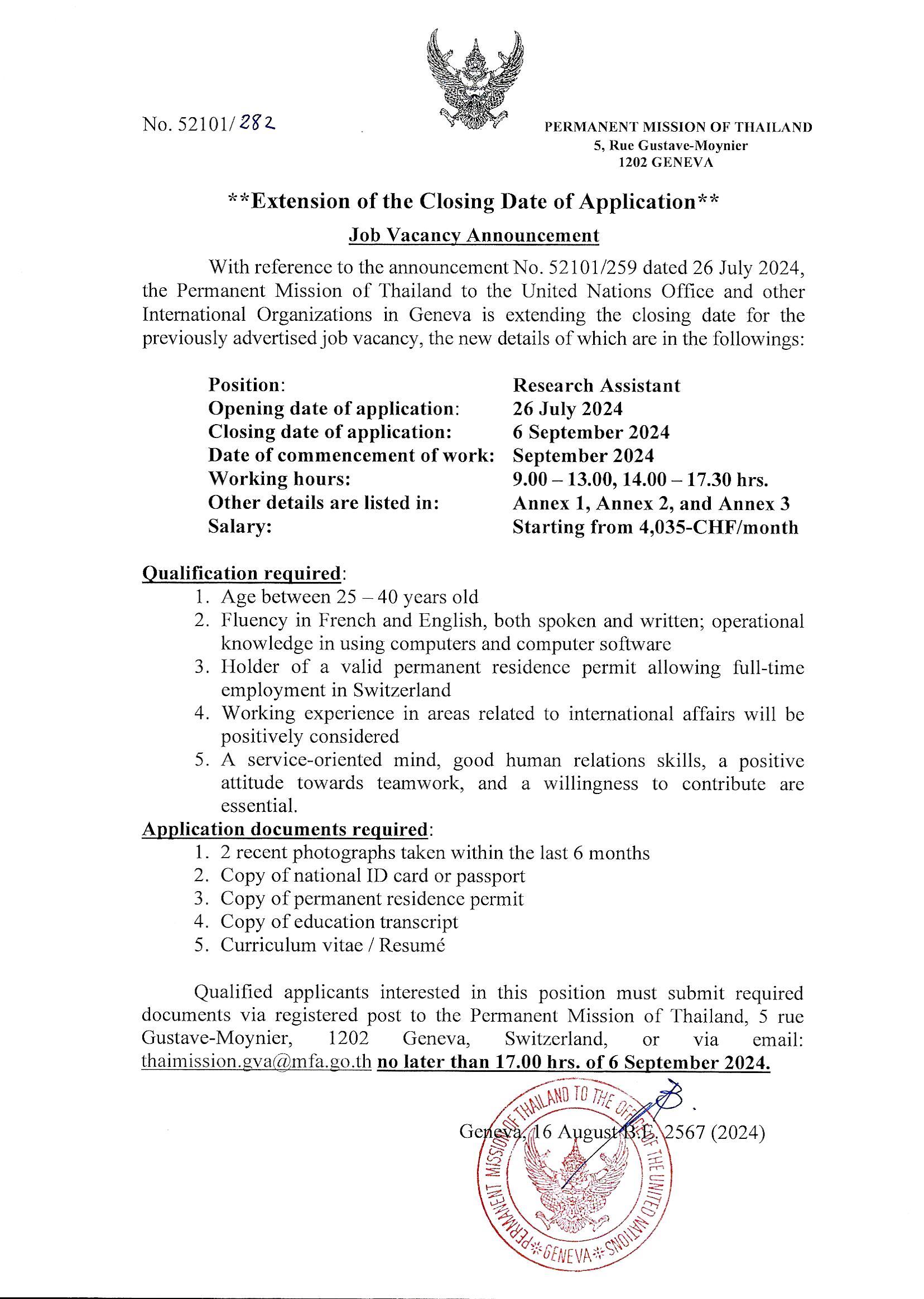 52101-282_Extension_of_the_Closing_Date_of_Application-_Job_Vacancy_Announcement_Page_1