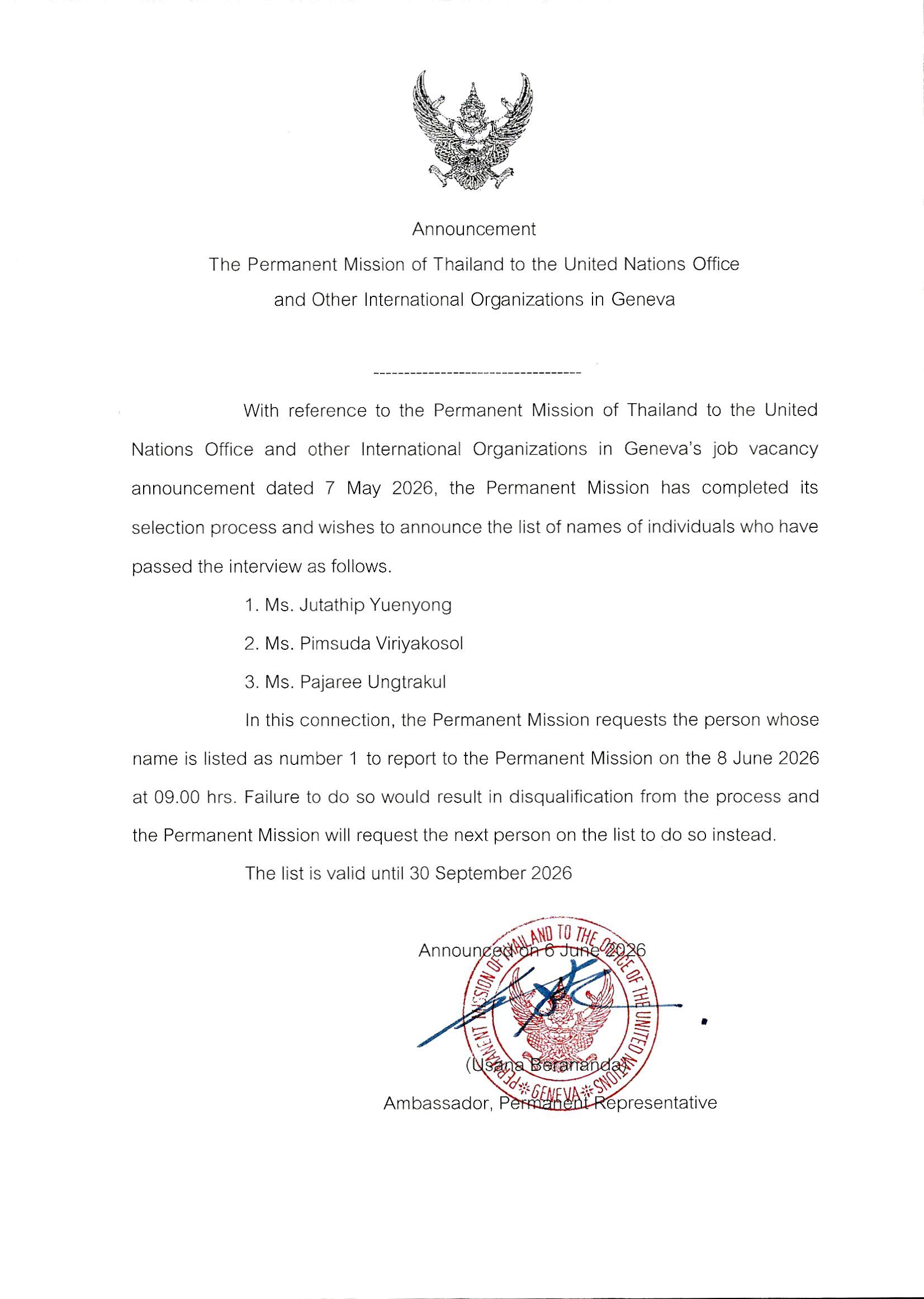 Announcement_0001