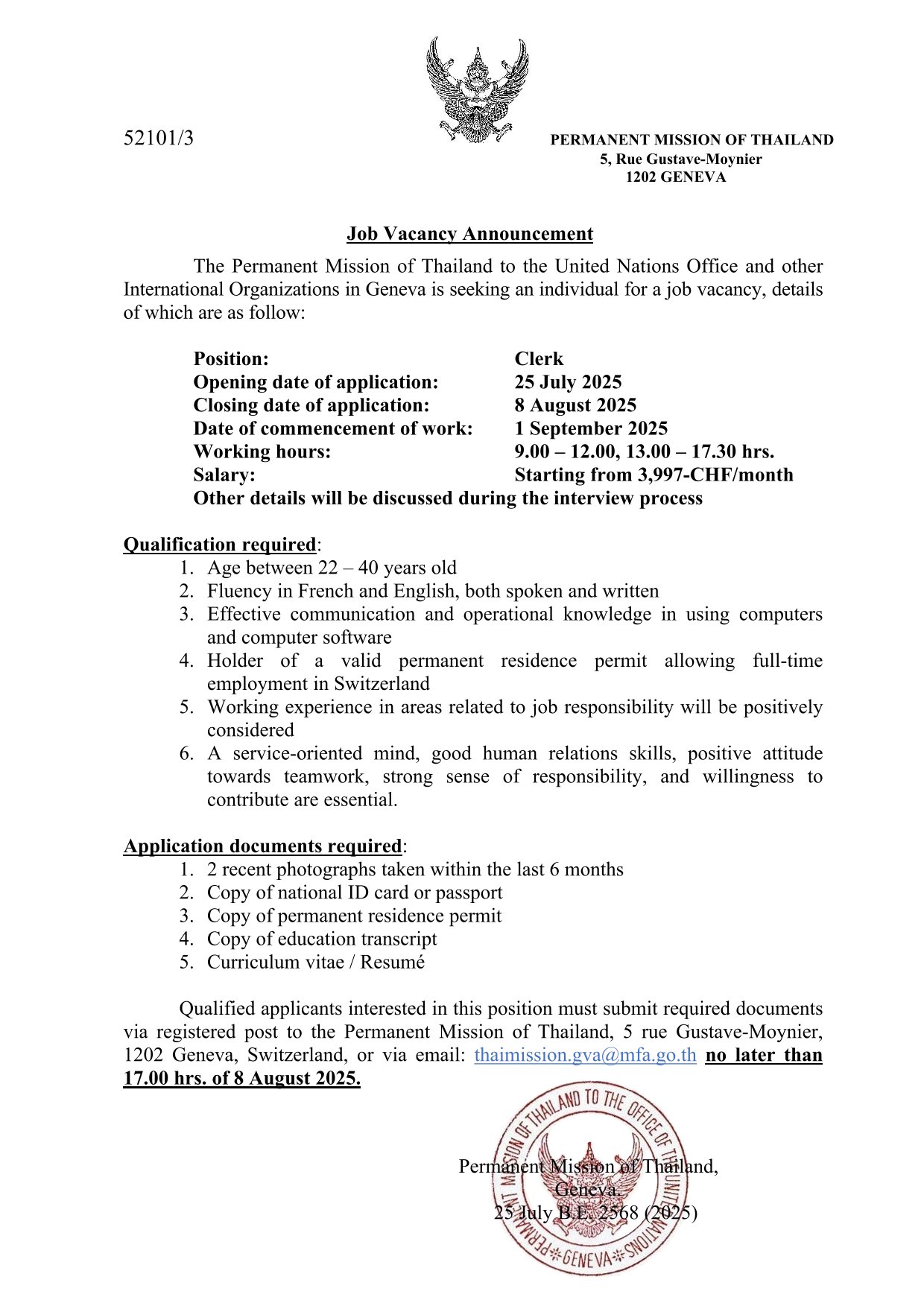 Job_Vacancy_Announcement-1