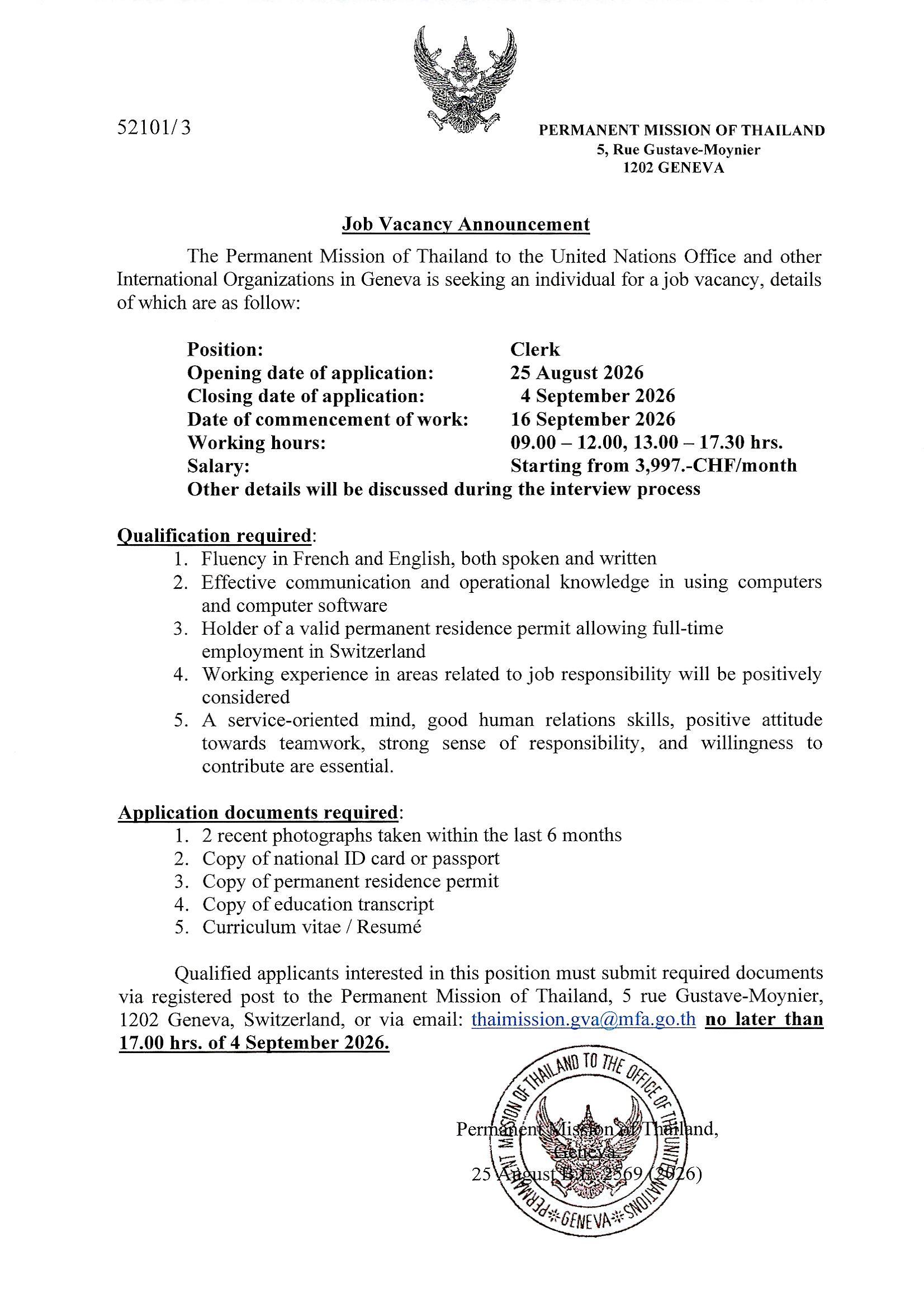 Job_Vacancy_Announcement_(Clerk)_1