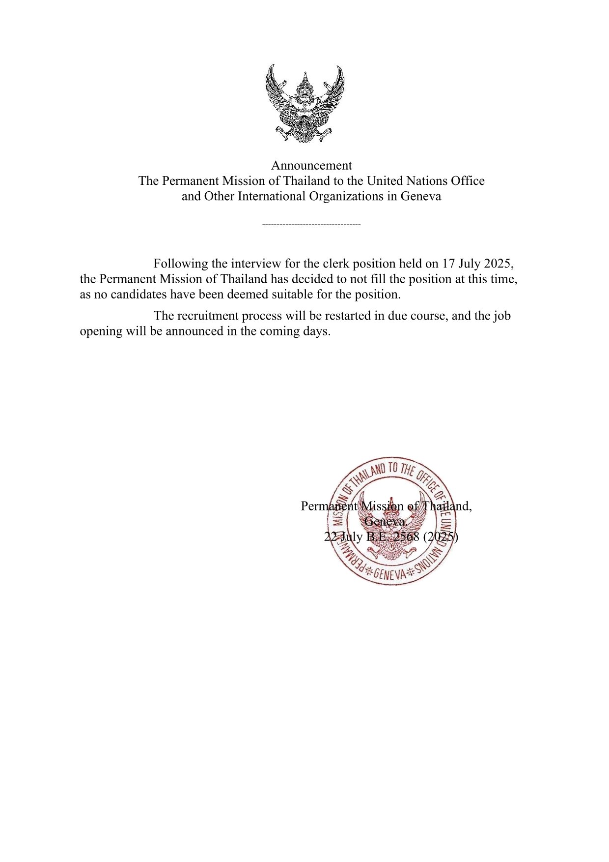 ประกาศ_ผลการสอบไม่มีผู้เหมาะสม-1