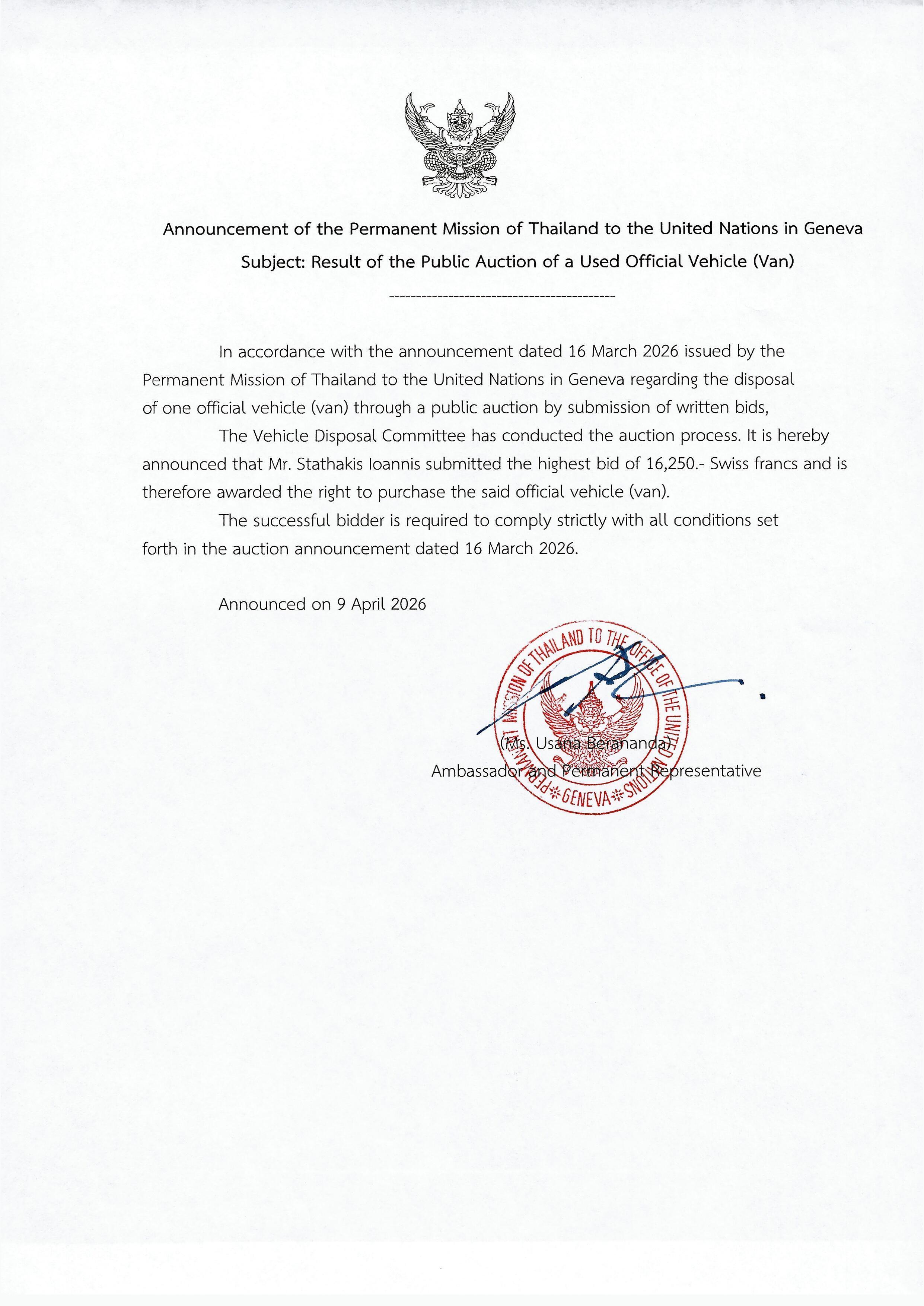 ประกาศผู้ชนะ_Page_1