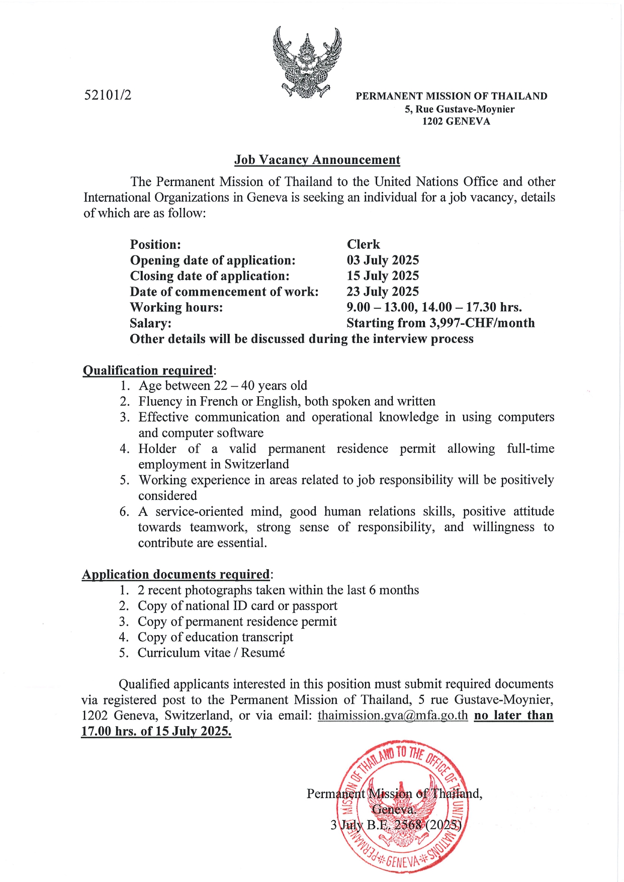 job_vacancy_announcement_page-0001
