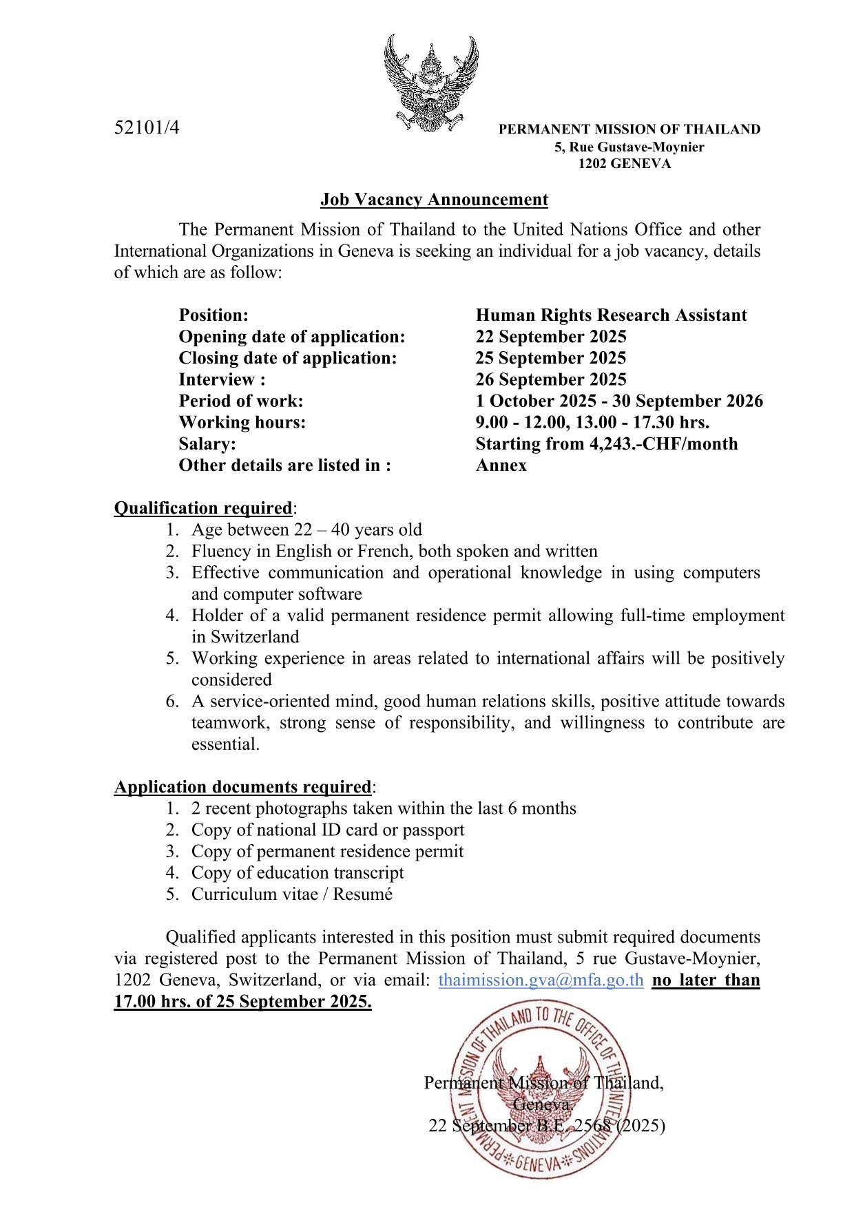 ประกาศรับสมัคร_Human_Rights_Research_Assistant_web-1