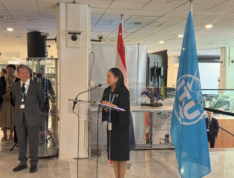 itu1