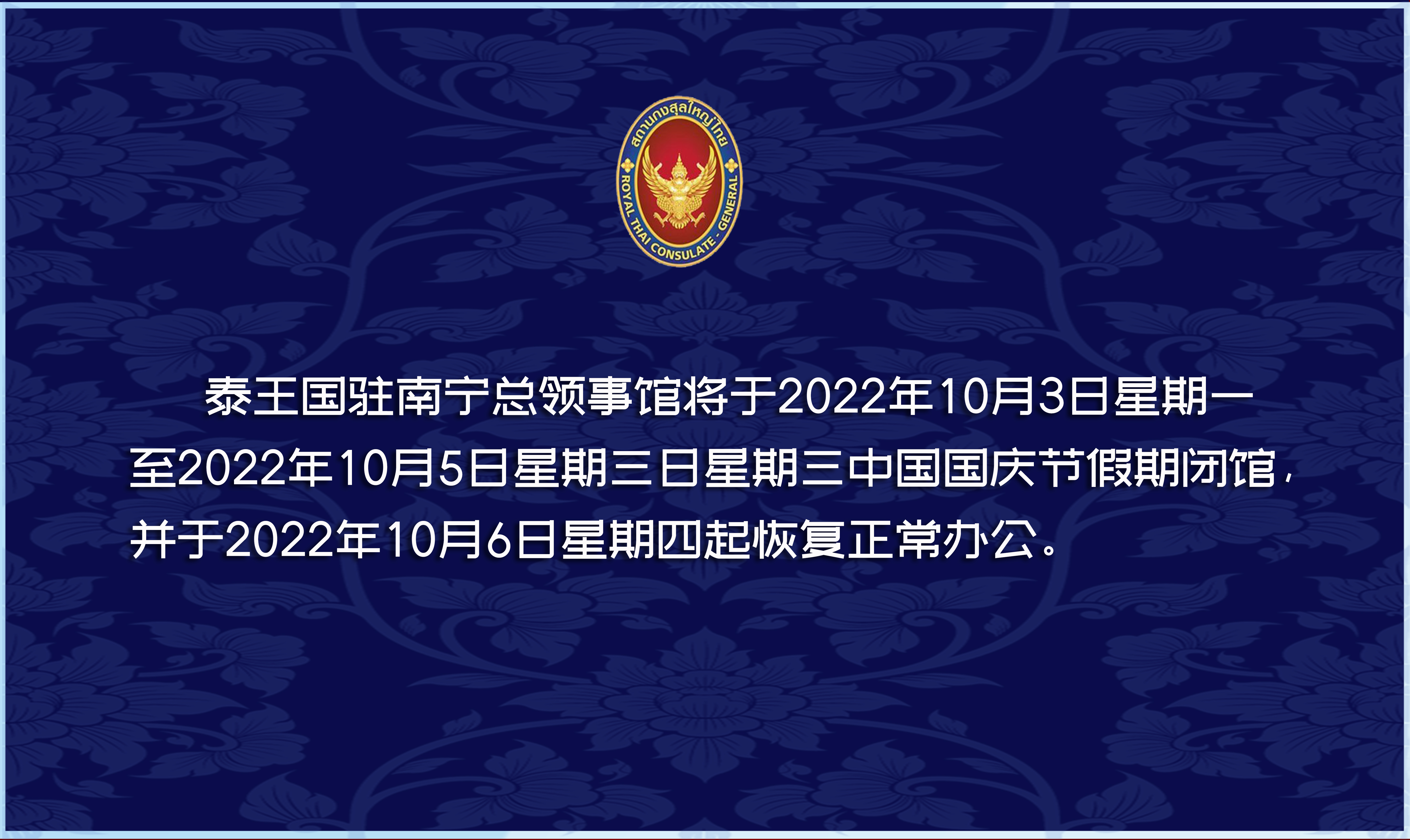 2022-09-23_-CN-