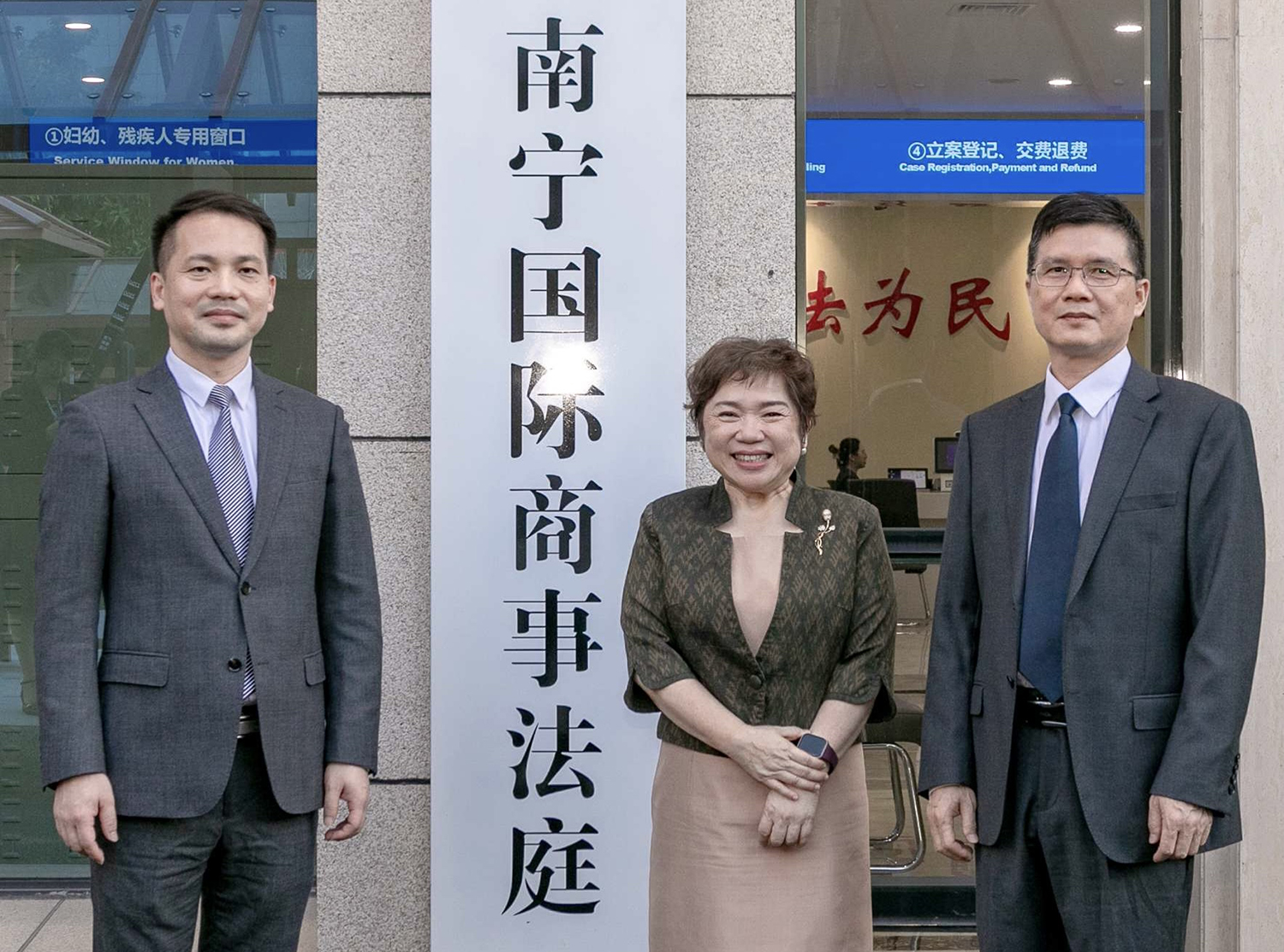 泰王国驻南宁总领事参访中国-东盟自由贸易区南宁国际商事法庭- สถานกงสุลใหญ่ ณ นครหนานหนิง