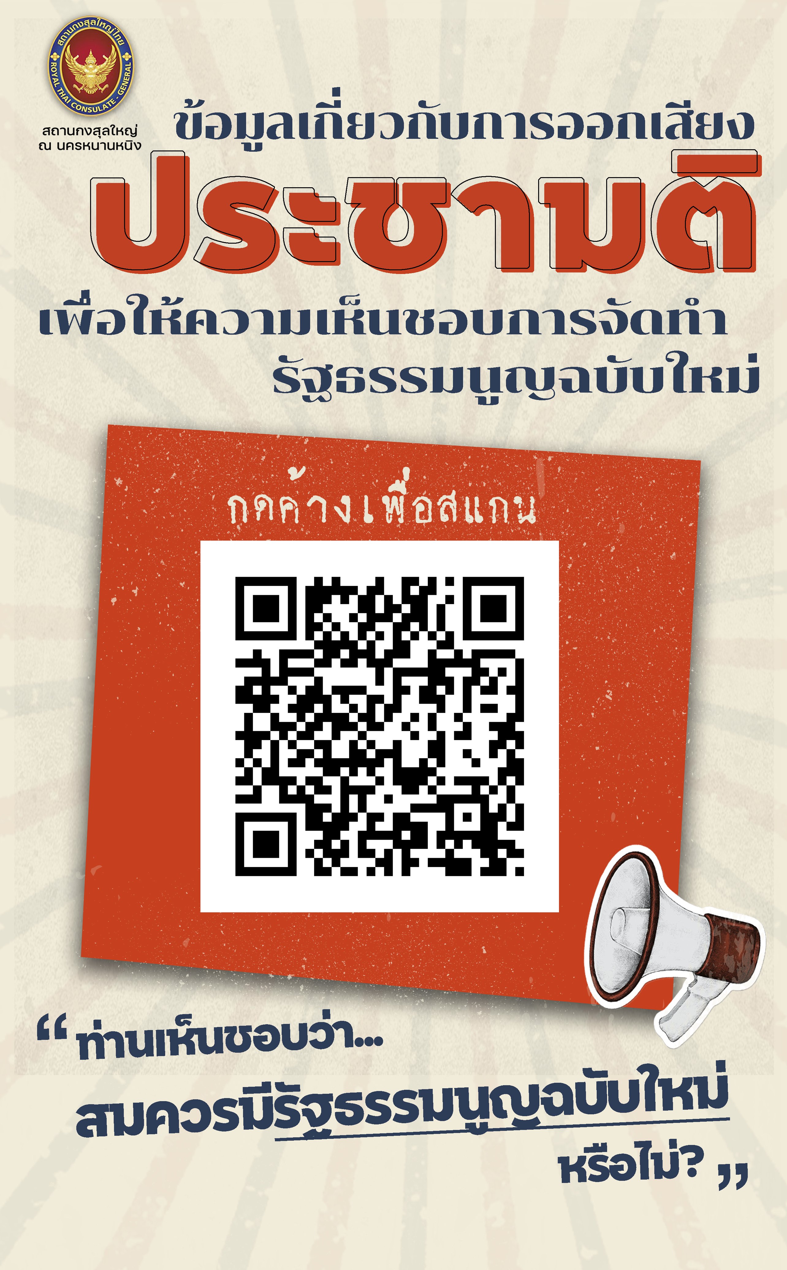 Infograph(2026-01-06)