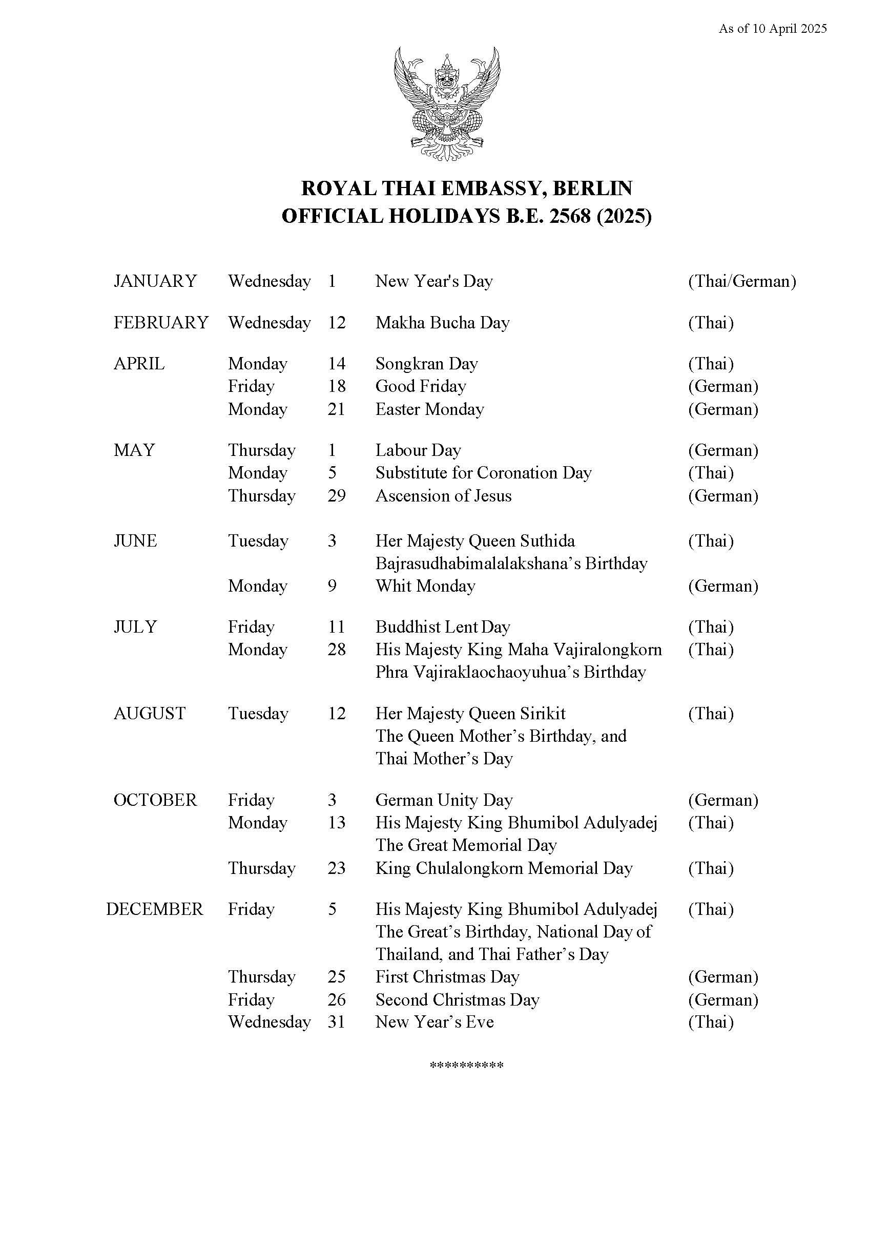 DCM_Public_Holidays_English2025_rev2