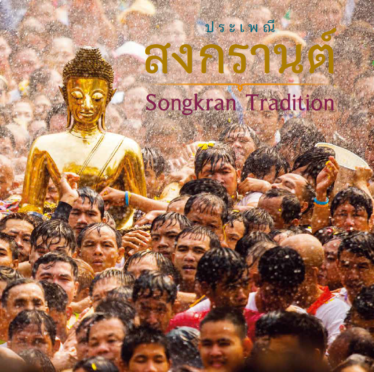 สกรีนช็อต_2026-03-20_115758