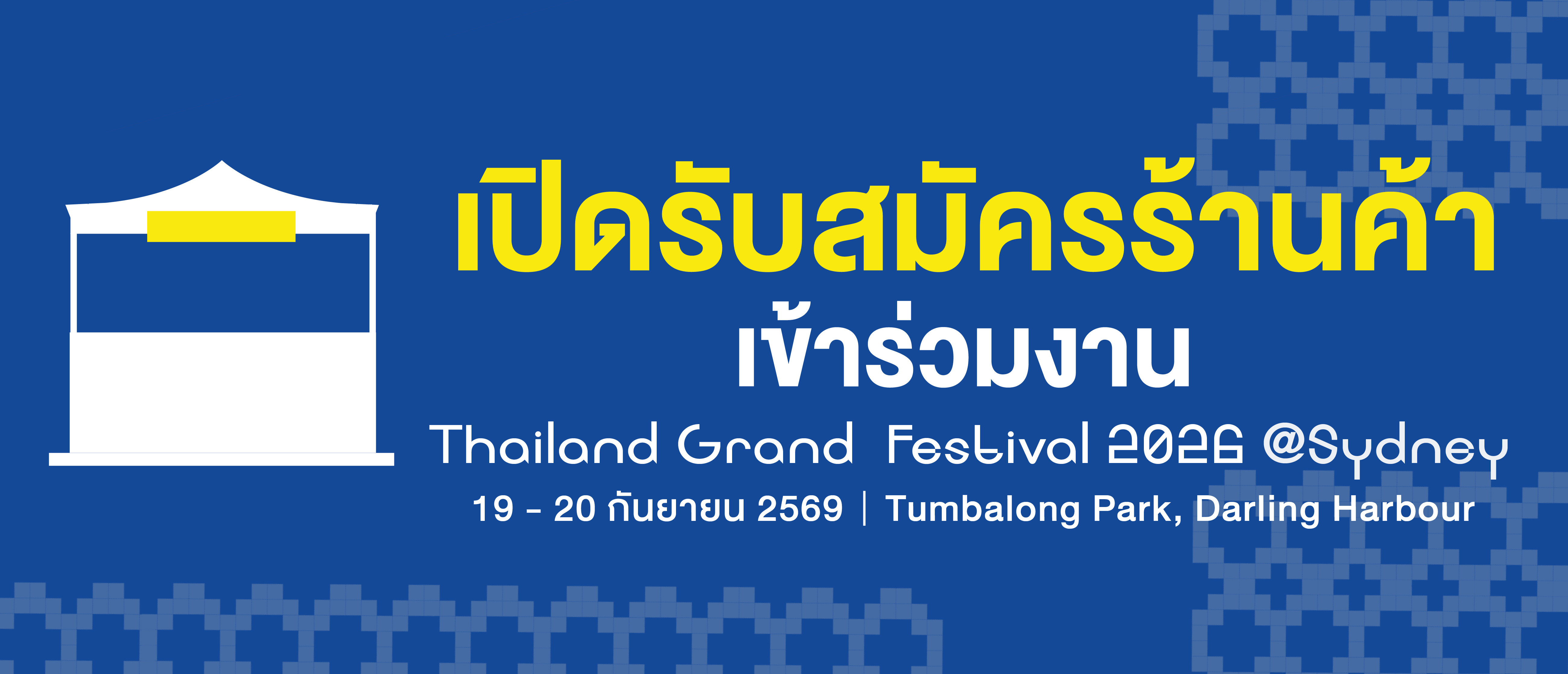 Pr-TFG26-03