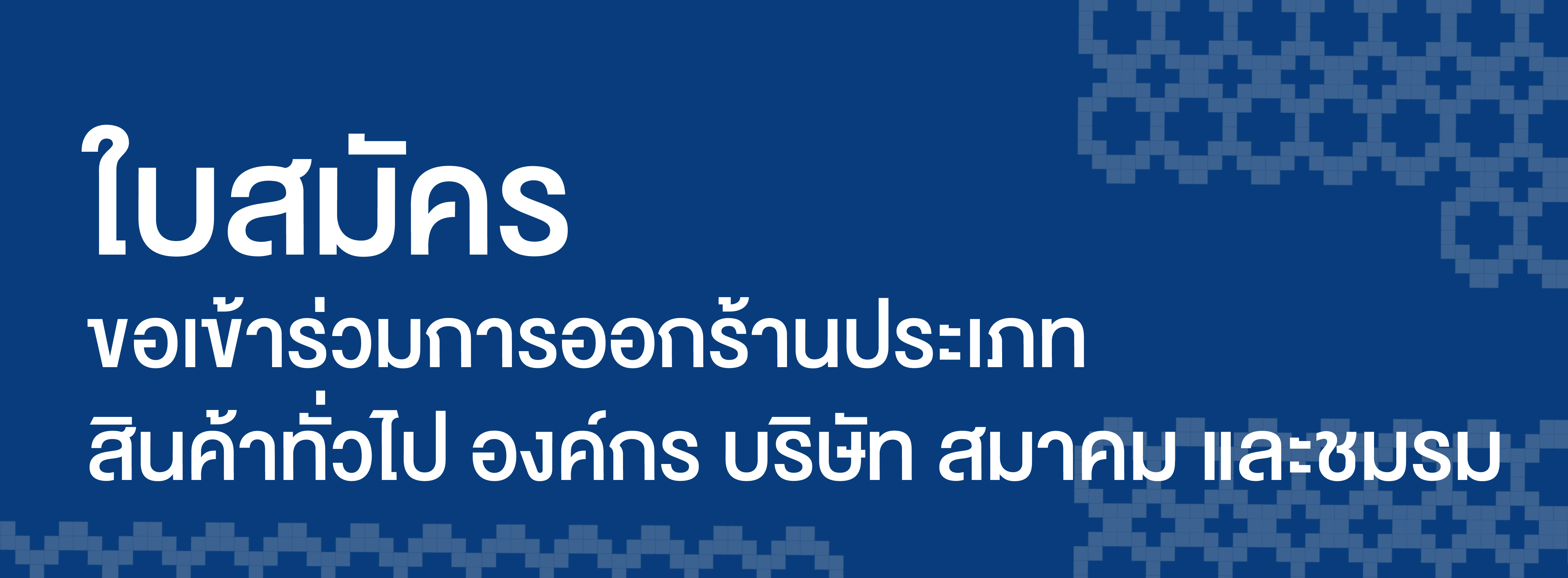 Pr-TFG26-04_-_Copy