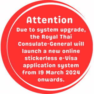 Attention_Due_to_systemfgif