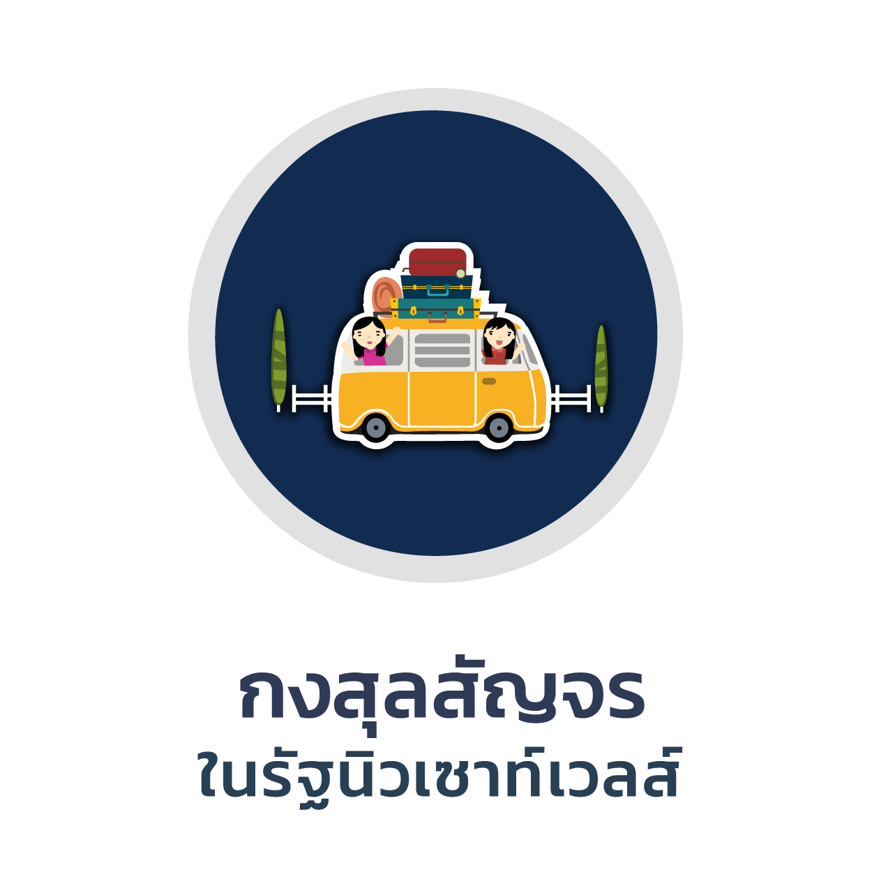Website-Icon-06