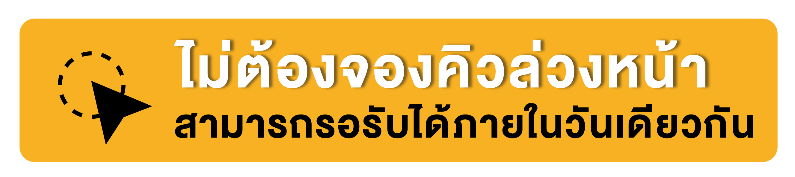 Website-Icon-52