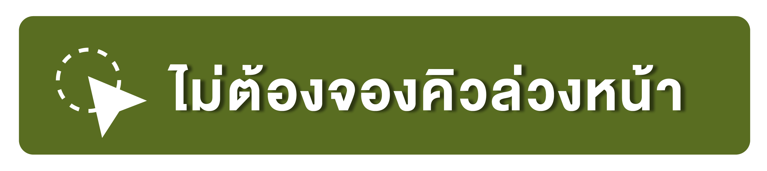 Website-Icon-53