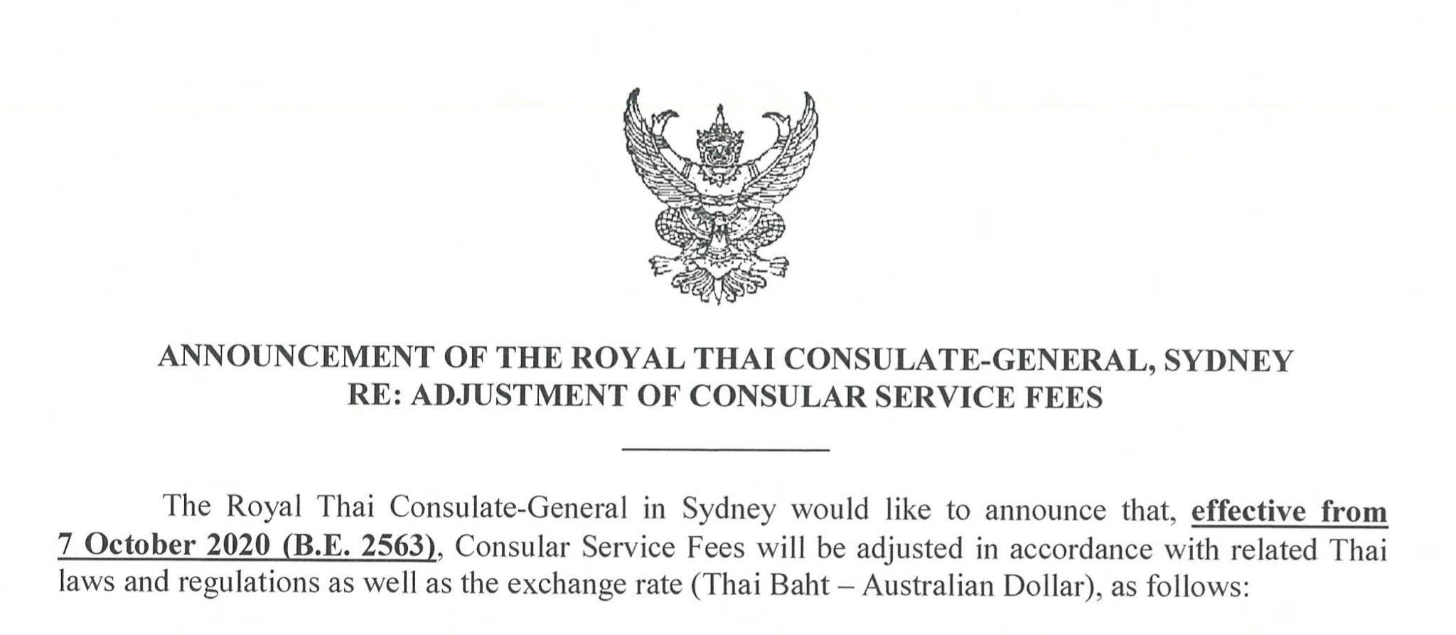 adjustment-of-consular-service-fees