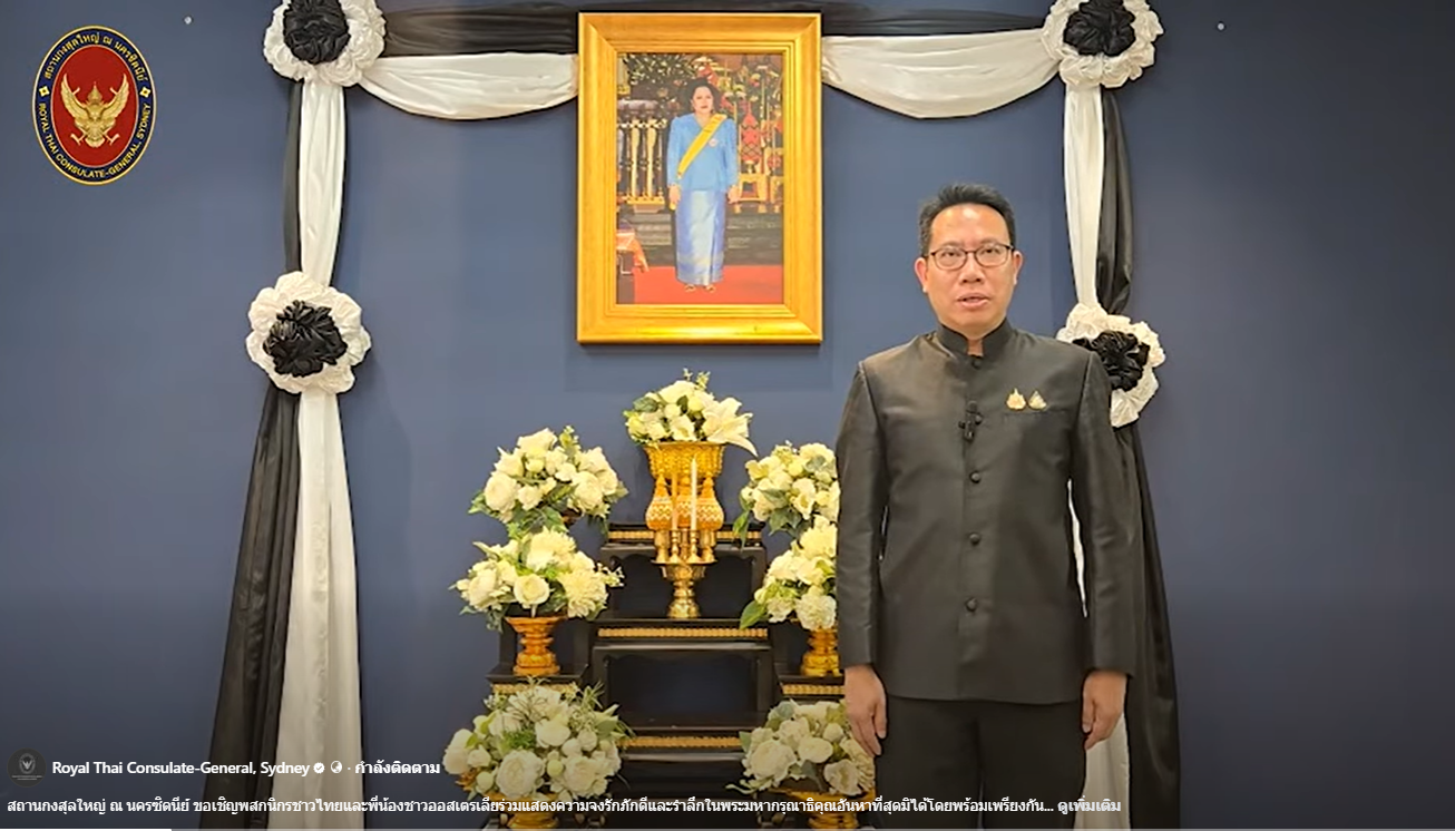 สกรีนช็อต_2025-12-12_100835