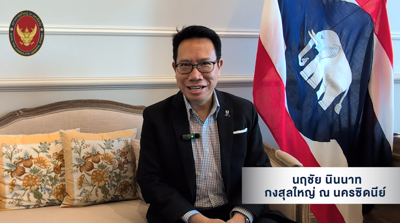 สกรีนช็อต_2025-12-22_162626