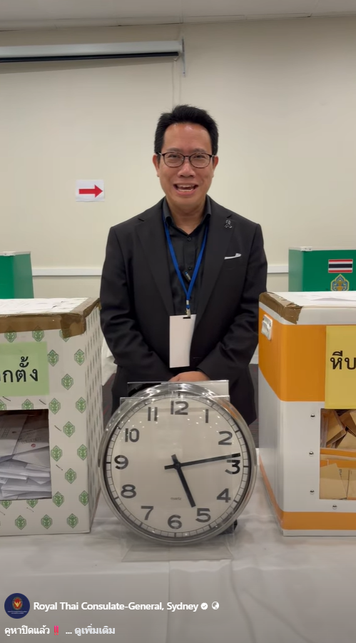 สกรีนช็อต_2026-01-30_111910