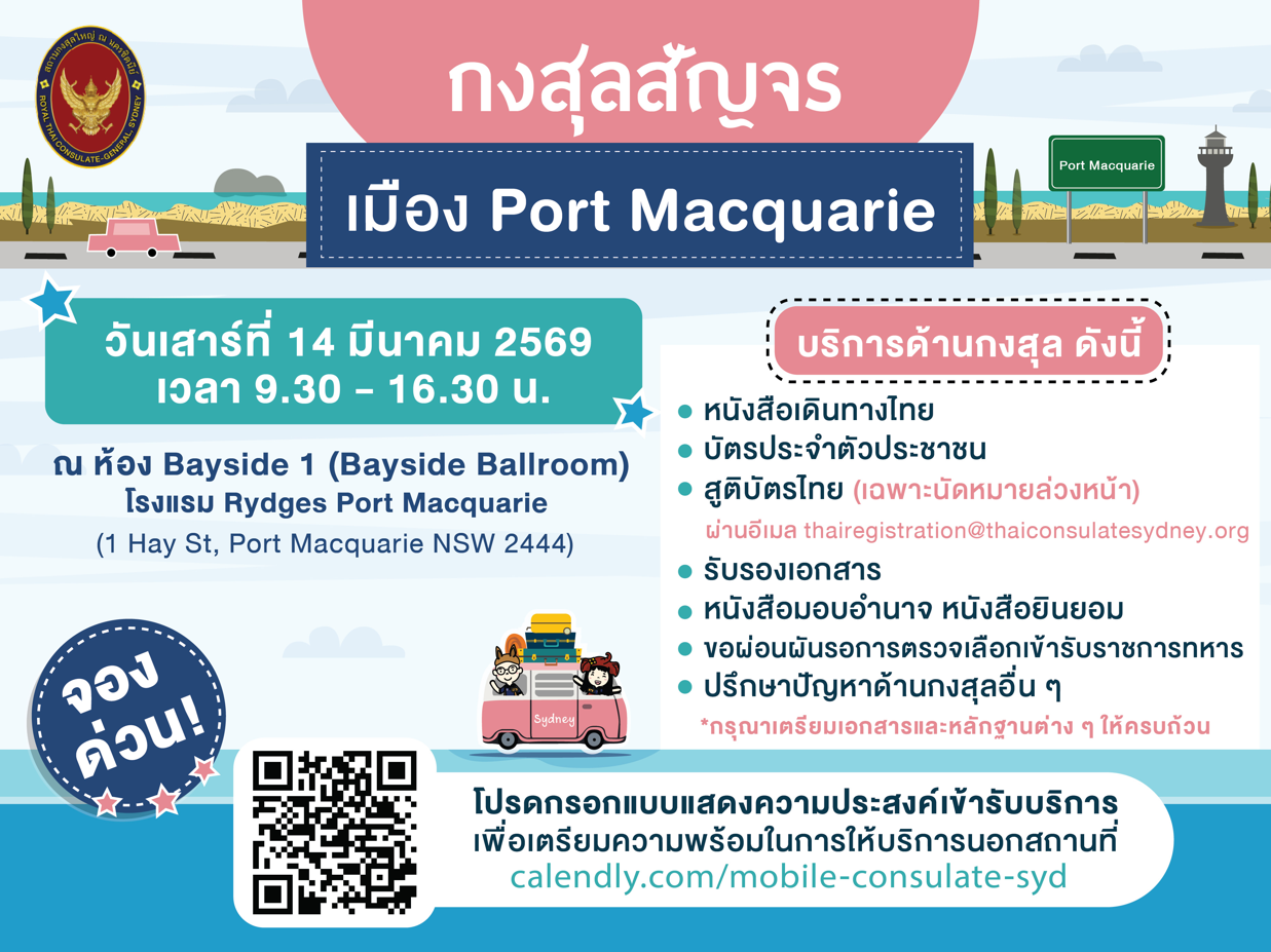 สกรีนช็อต_2026-02-20_120954