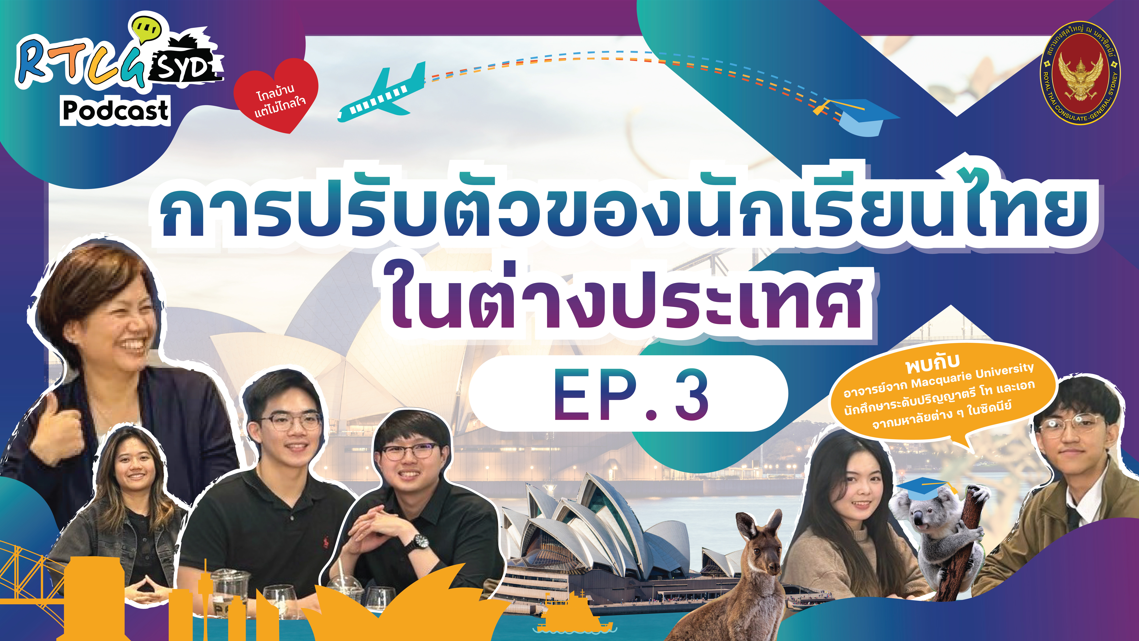 สกรีนช็อต_2026-05-14_101257