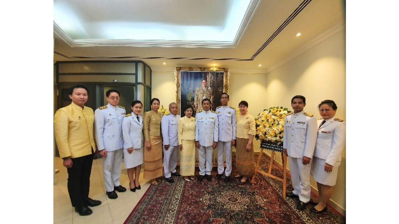 Ceremony to commemorate the passing of His Majesty King Bhumibol ...