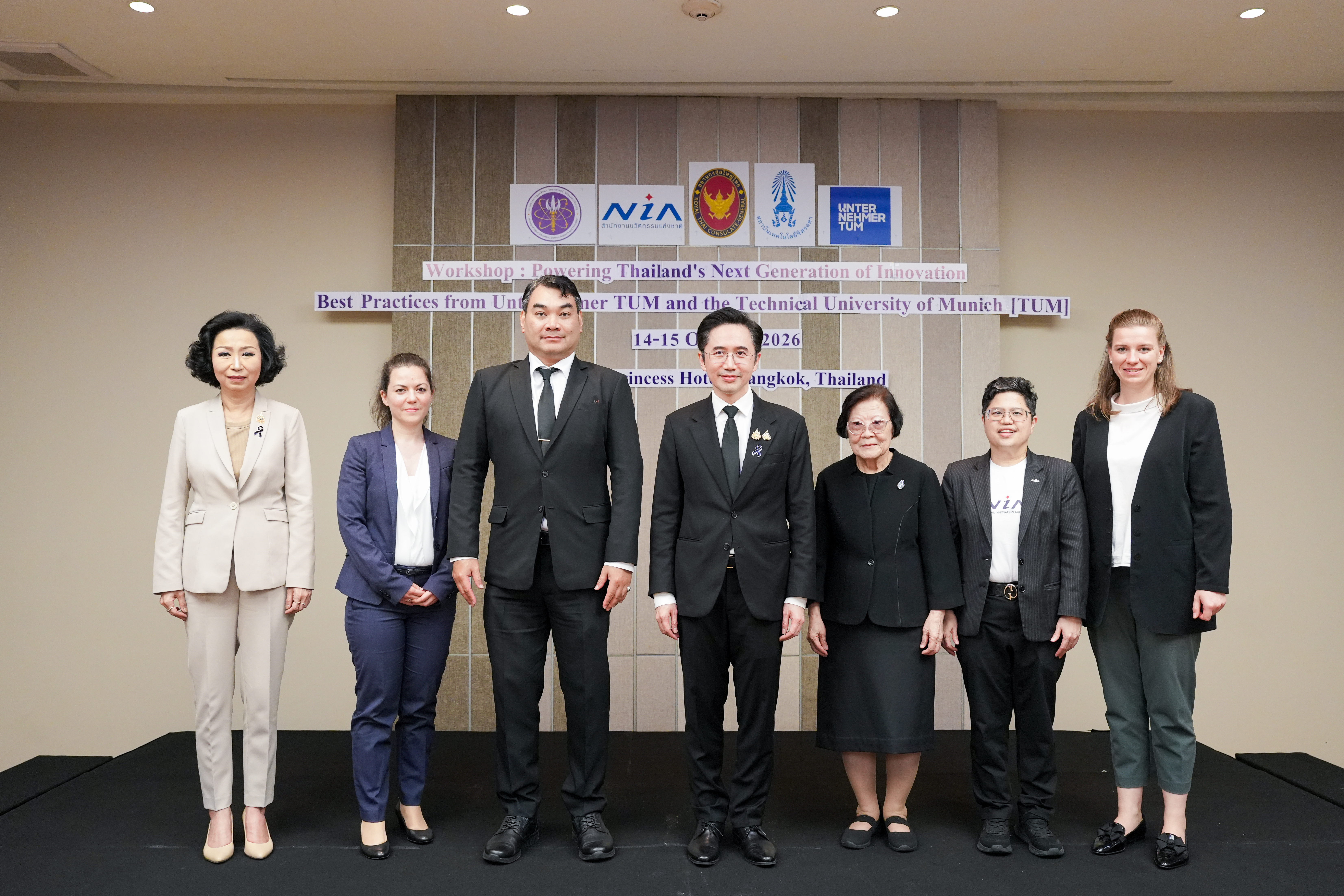 Thai Deputy Director-General Discusses Innovation with German Envoy